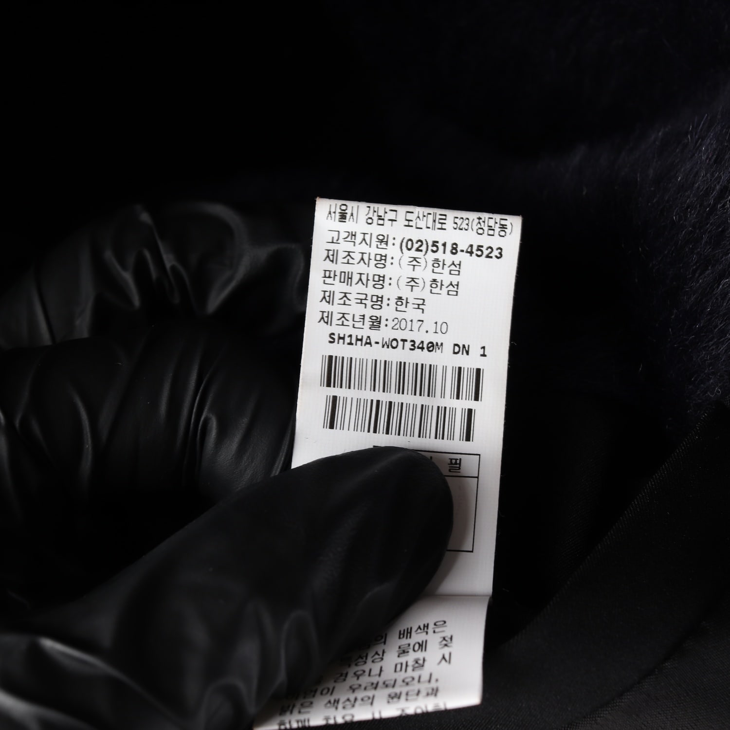 시스템 컬러블록 패턴 후드 집업 알파카 울 퍼 코트 이미지 6