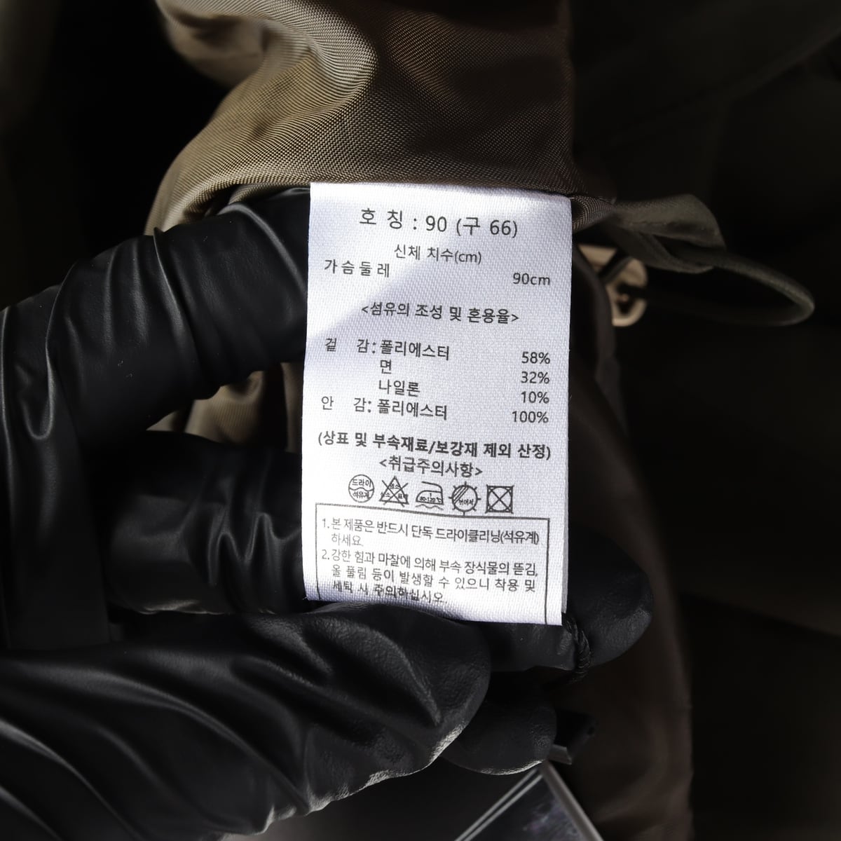(새상품) 칼 라거펠트 23FW 골드 버튼 오버핏 후드 점퍼 재킷 바람막이  상세 이미지 5