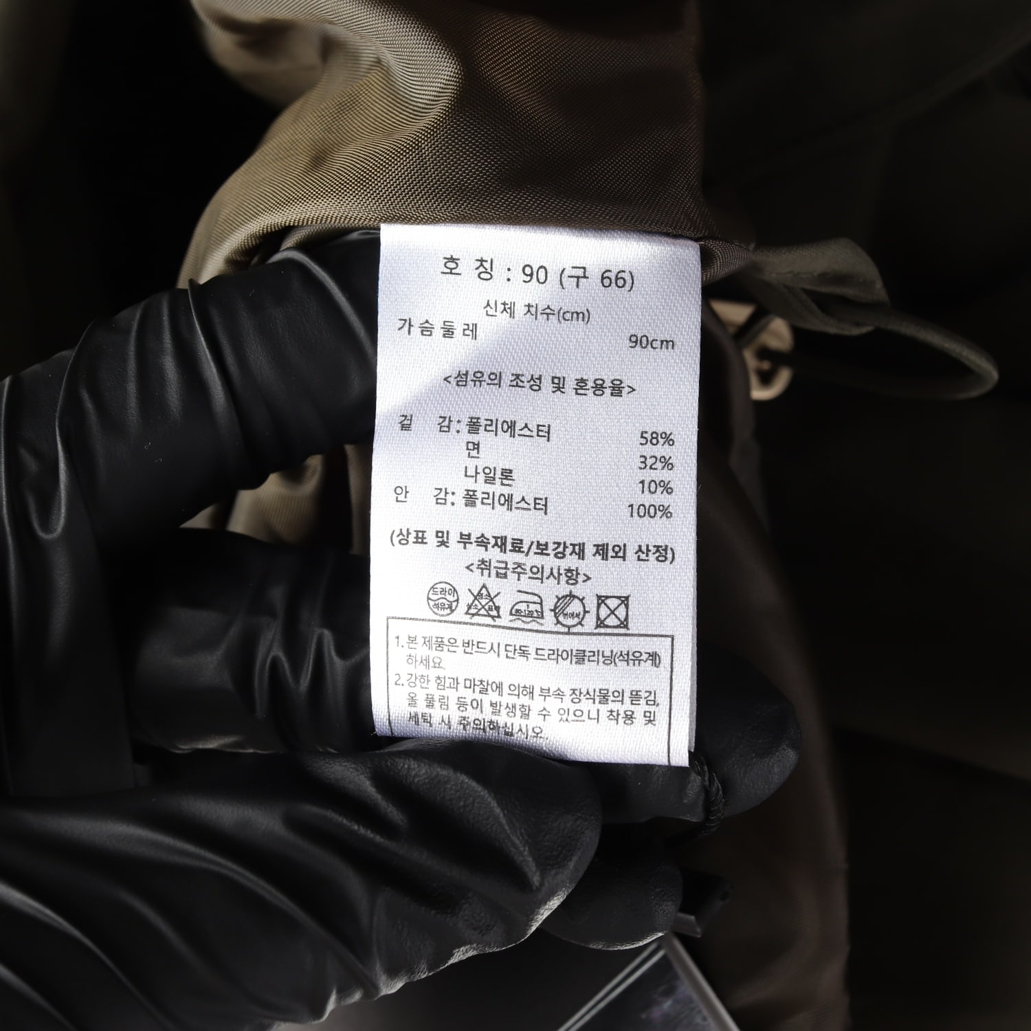 (새상품) 칼 라거펠트 23FW 골드 버튼 오버핏 후드 점퍼 재킷 바람막이  이미지 5