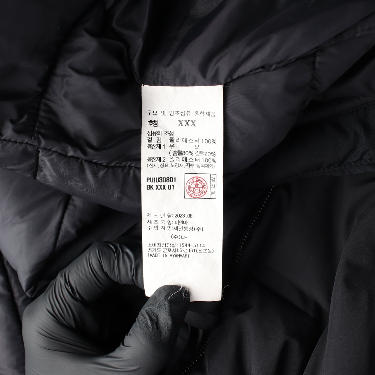 헤지스 23FW 로고 자수 다운 숏패딩 점퍼 상세 이미지 5