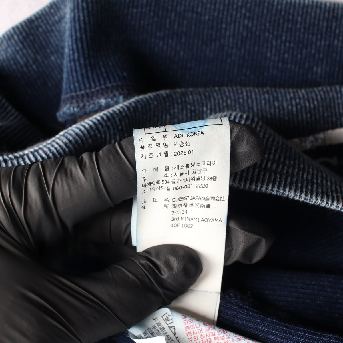 게스 25SS 인디고 오프숄더 긴팔 티셔츠 미디움 블루 상세 이미지 6