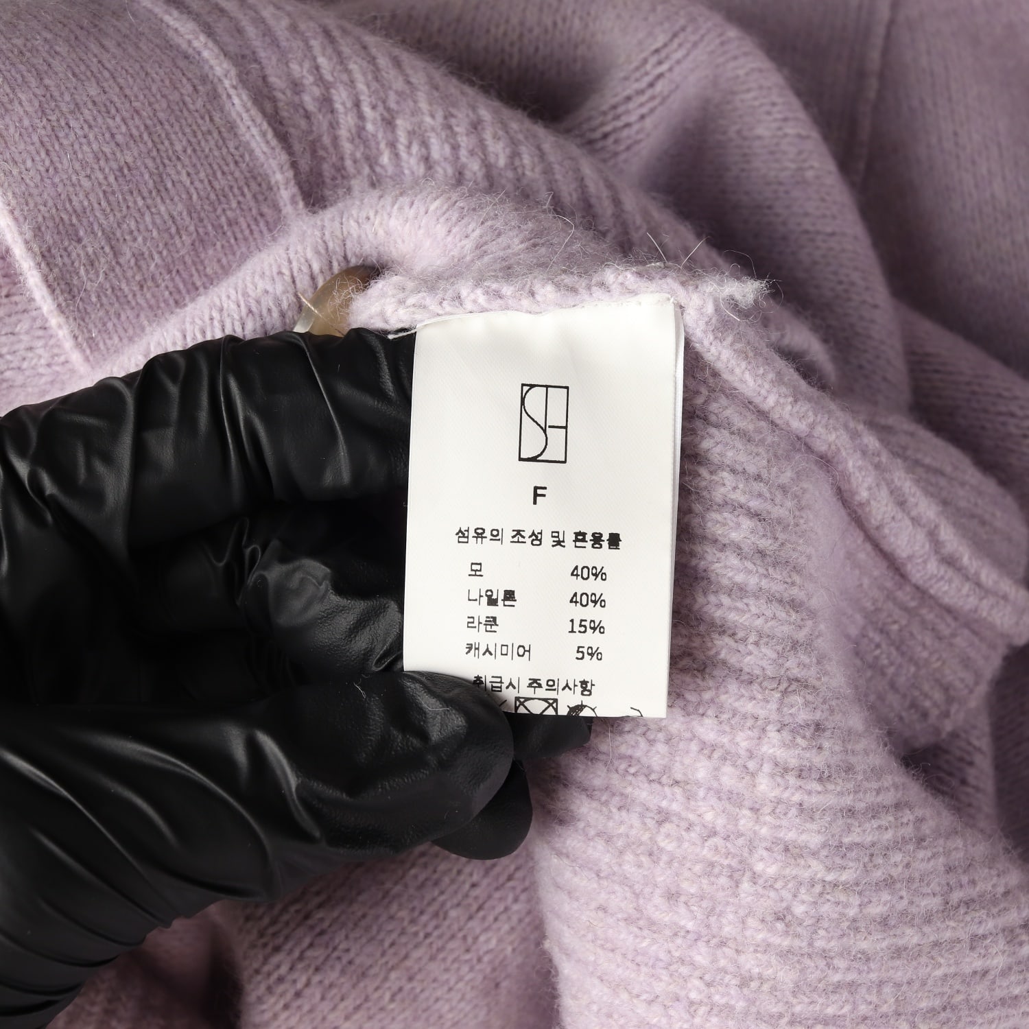 시에 SIE 21FW 브이넥 라쿤 캐시미어 블렌드 울 가디건 이미지 4