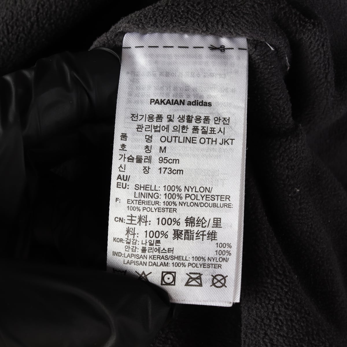 아디다스 오리지널스 아웃라인 풀오버 하프집업 아노락 상세 이미지 4