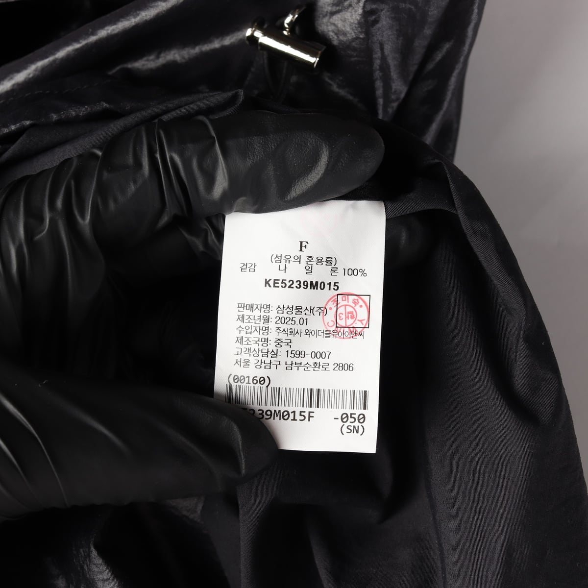 구호플러스 25SS 글로시 하이넥 점퍼 바람막이 재킷 상세 이미지 4