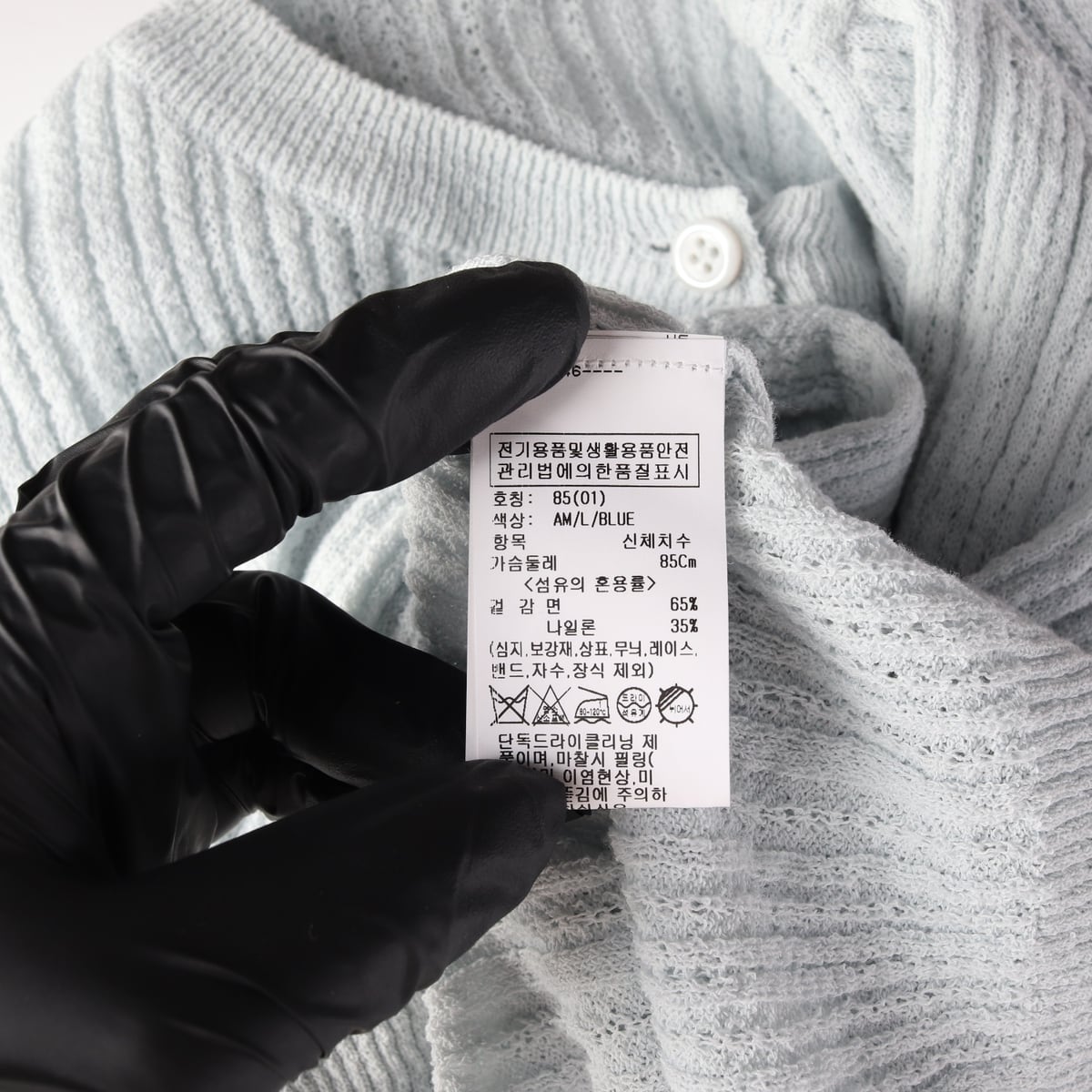 루에브르 24FW 코튼 혼방 펀칭 라운드넥 크롭 가디건 상세 이미지 4