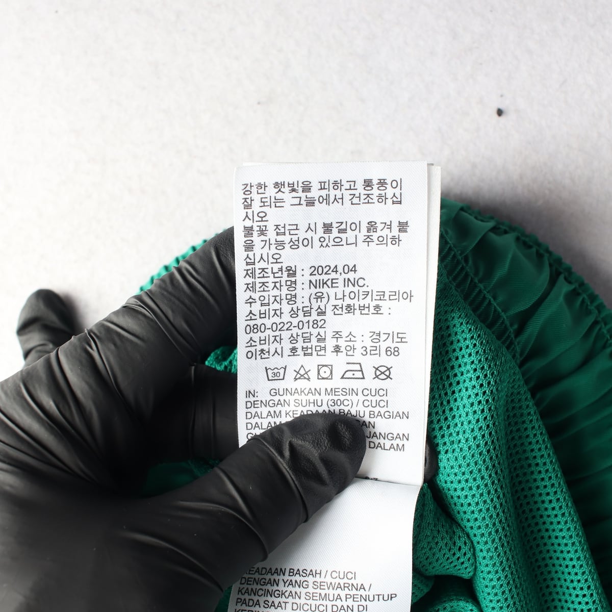 나이키 24SS 클럽 우븐 플로우 쇼츠 그린 상세 이미지 6