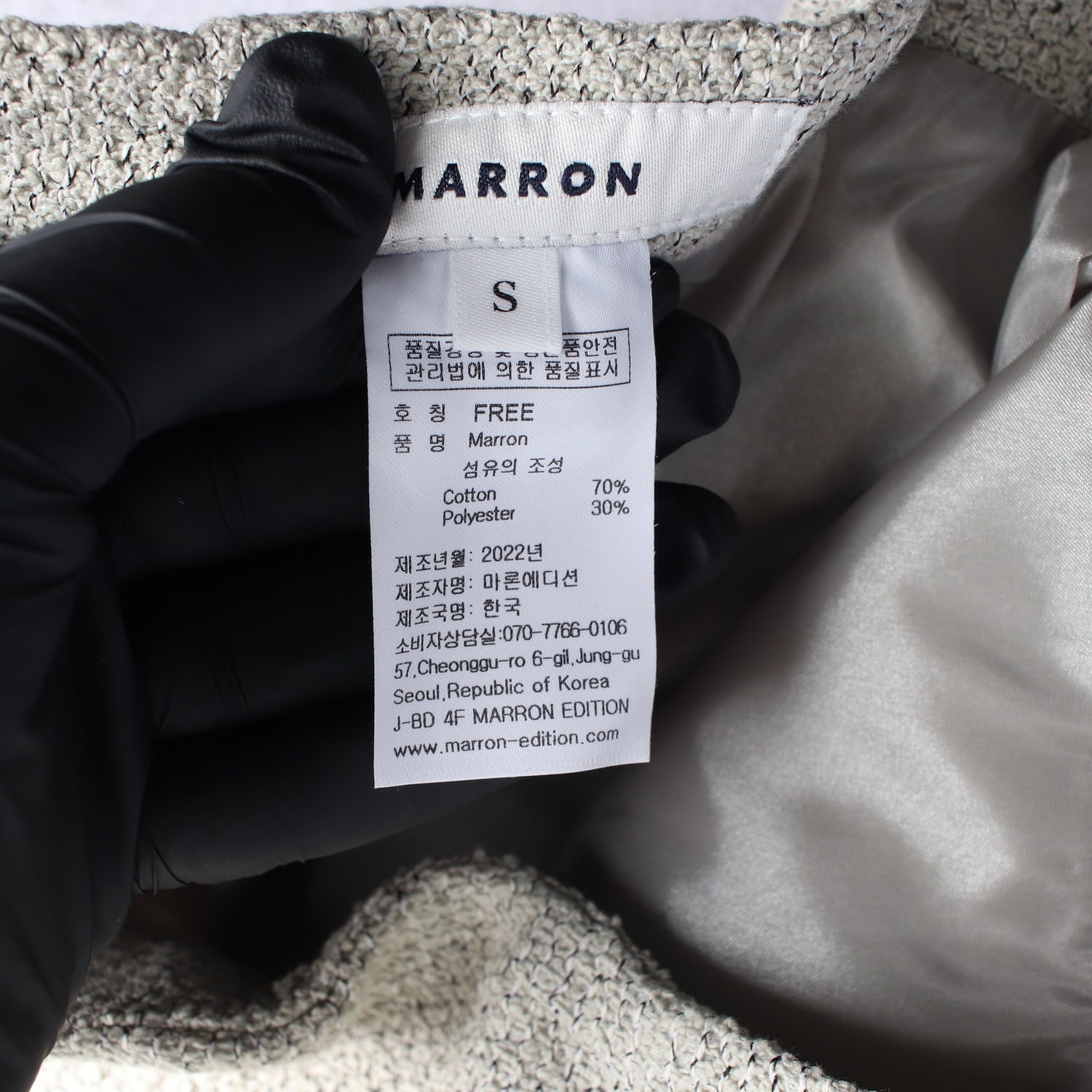 마론에디션 22SS Marron 코튼 블렌드 트위드 숏 스커트 이미지 4