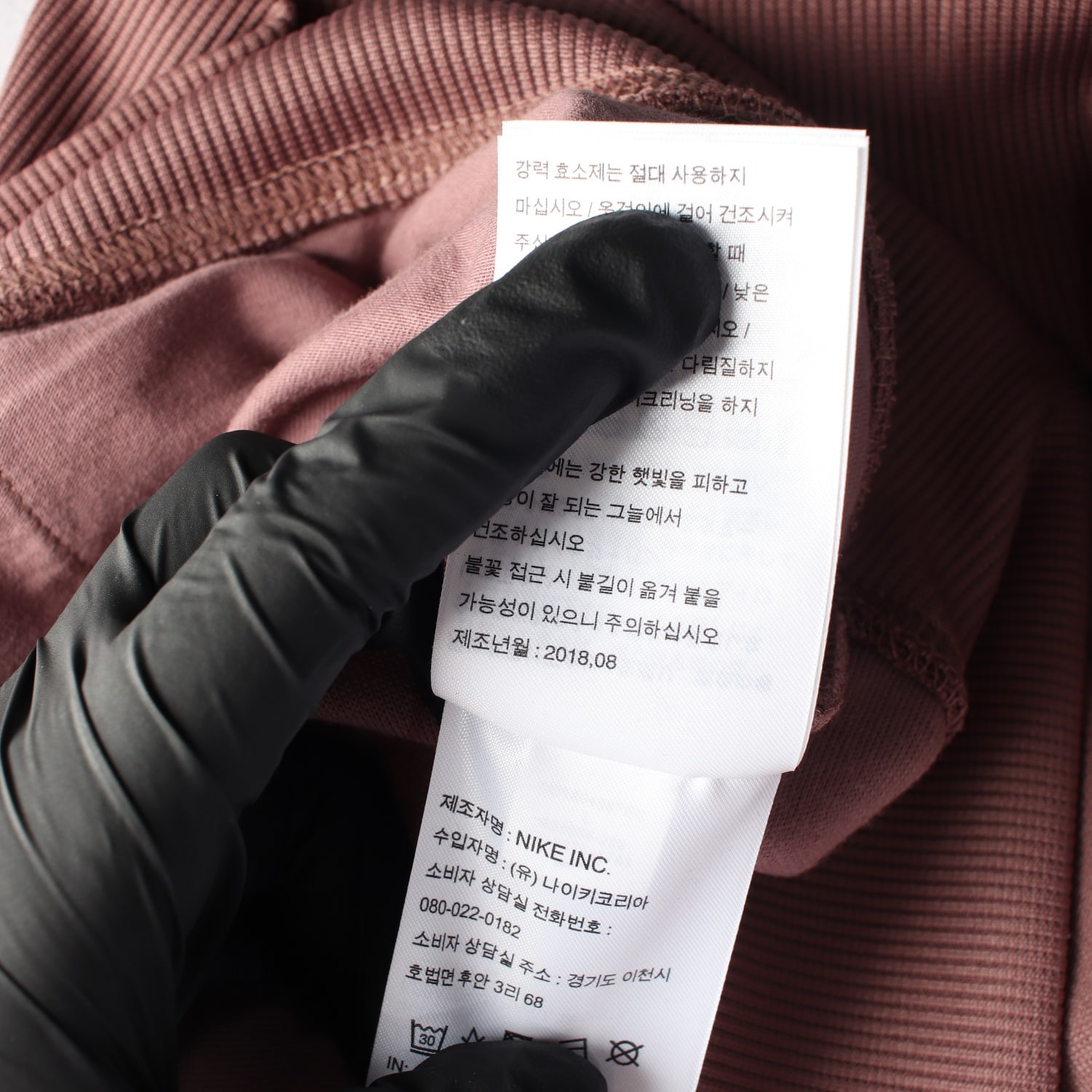 나이키 에어 로고 프린트 크롭핏 하이넥 트레이닝 재킷 이미지 5