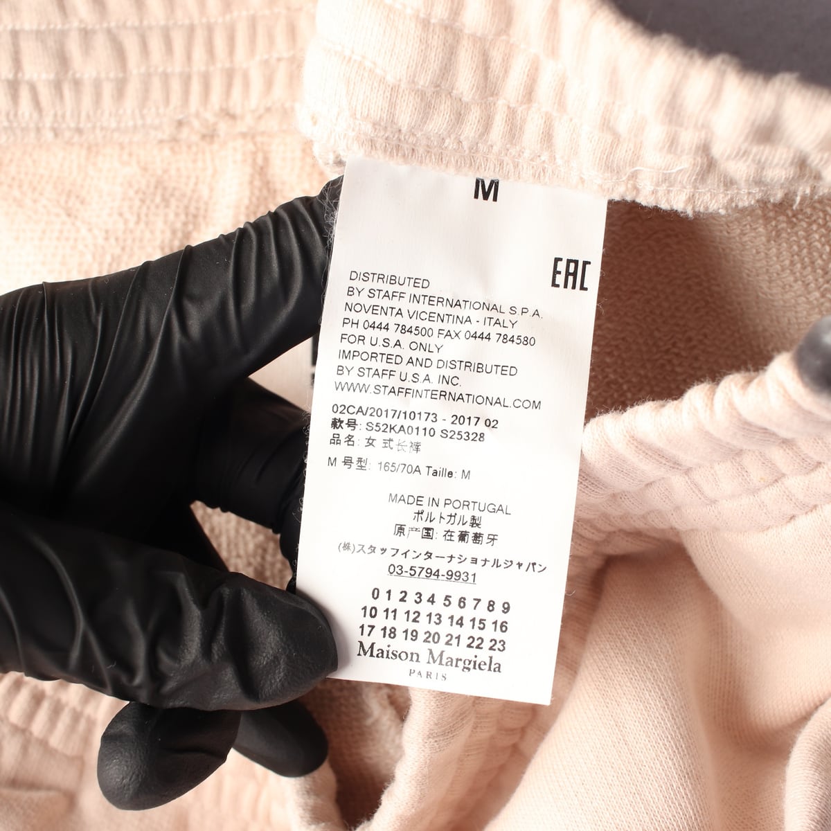 MM6 메종 마르지엘라 사이드 라인 코튼 트레이닝 팬츠 상세 이미지 4