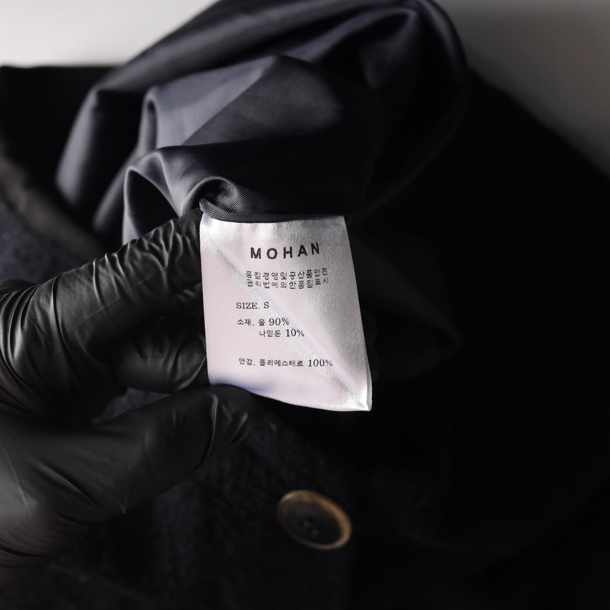 모한 22FW 울 블렌드 백슬릿 롱 스커트 상세 이미지 4
