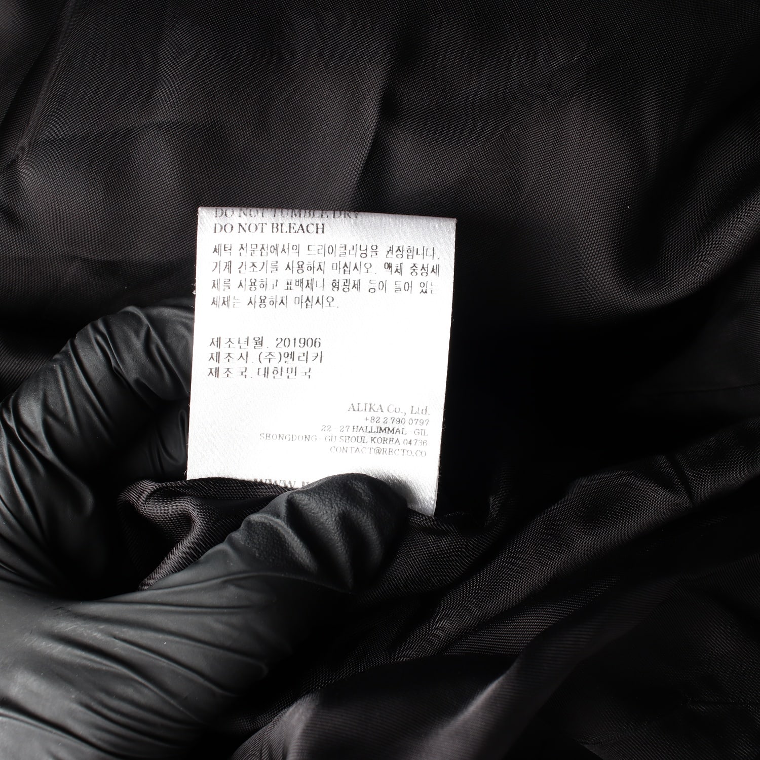 렉토 울 싱글 롱 코트 이미지 6