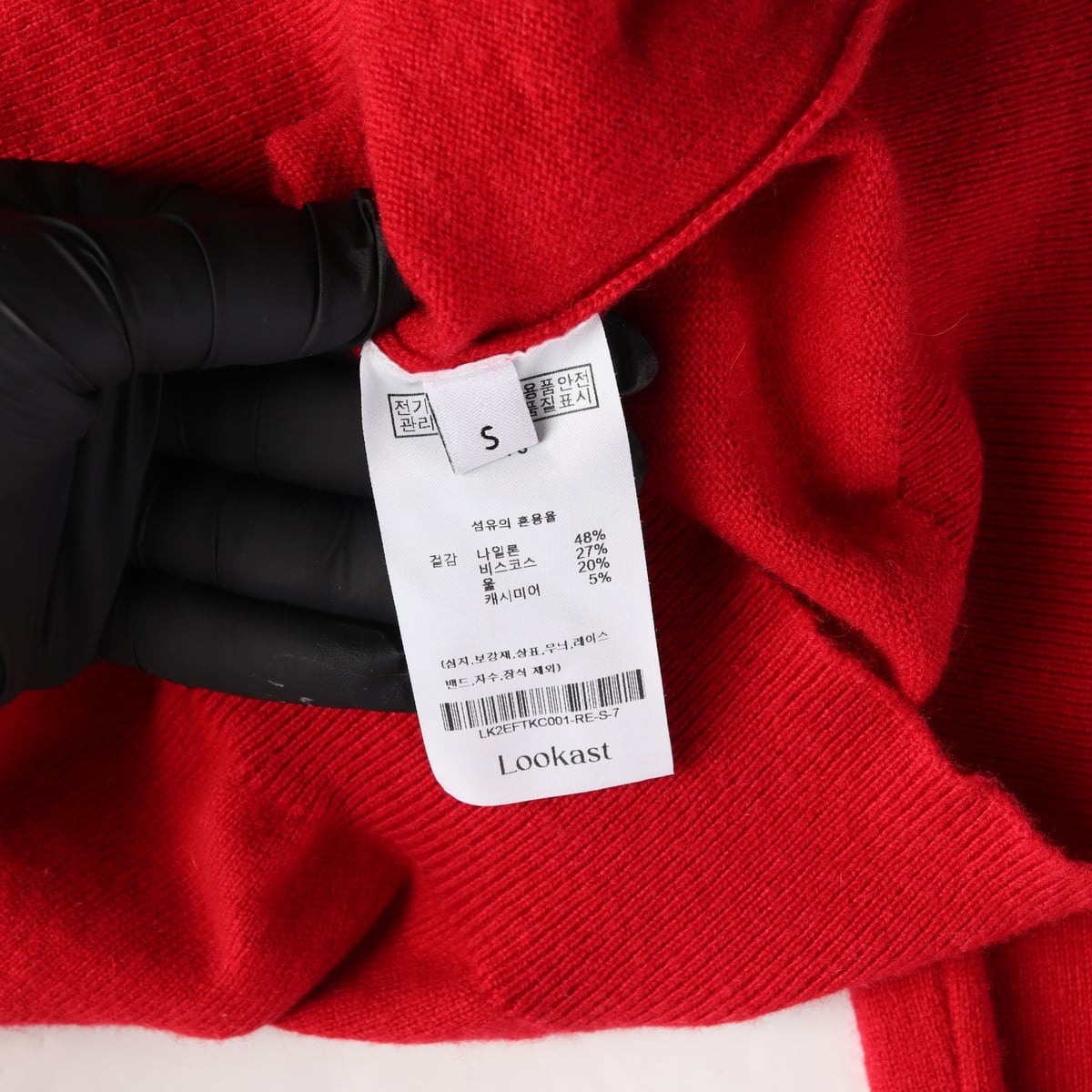 룩캐스트 24FW 라운드넥 버튼 크롭핏 가디건 상세 이미지 4