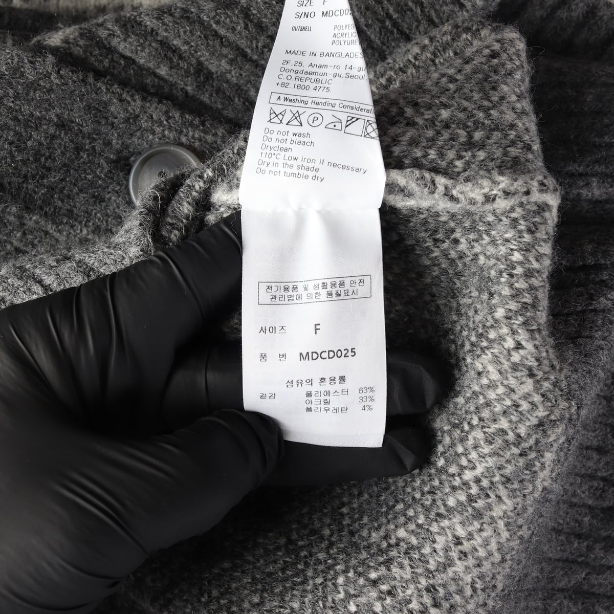 몽돌 24FW 노르딕 패턴 라운드넥 가디건 상세 이미지 4