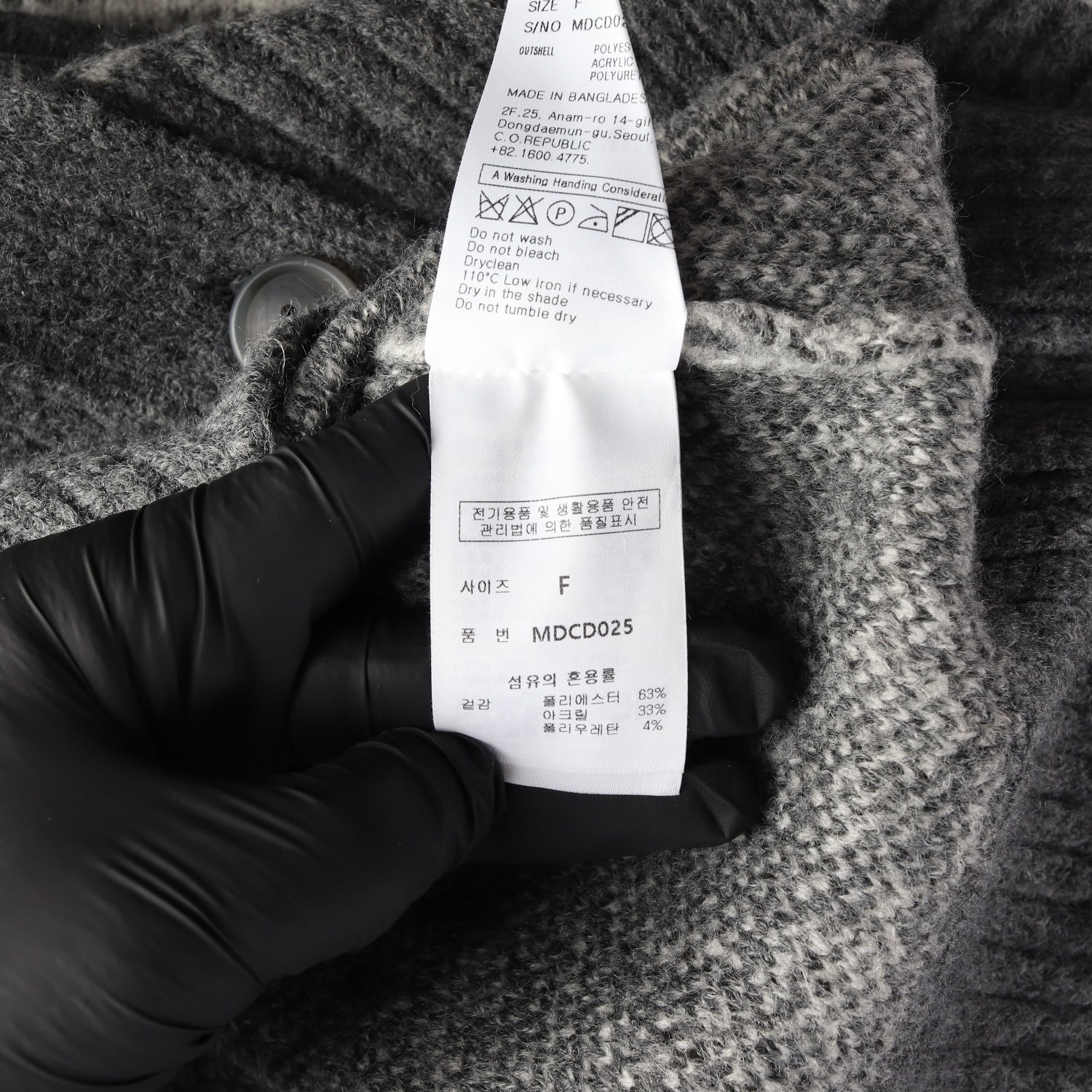 몽돌 24FW 노르딕 패턴 라운드넥 가디건 이미지 4