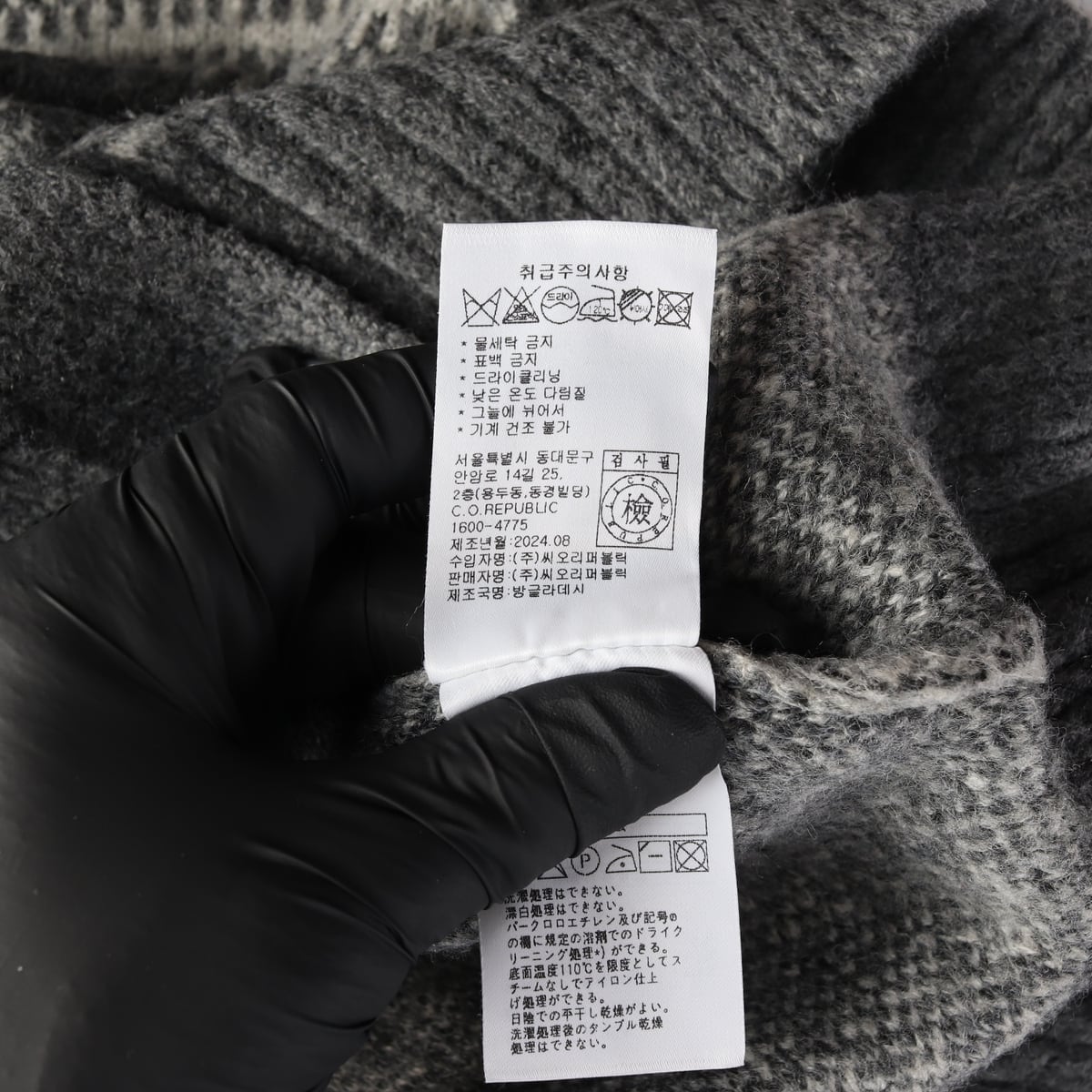 몽돌 24FW 노르딕 패턴 라운드넥 가디건 상세 이미지 5