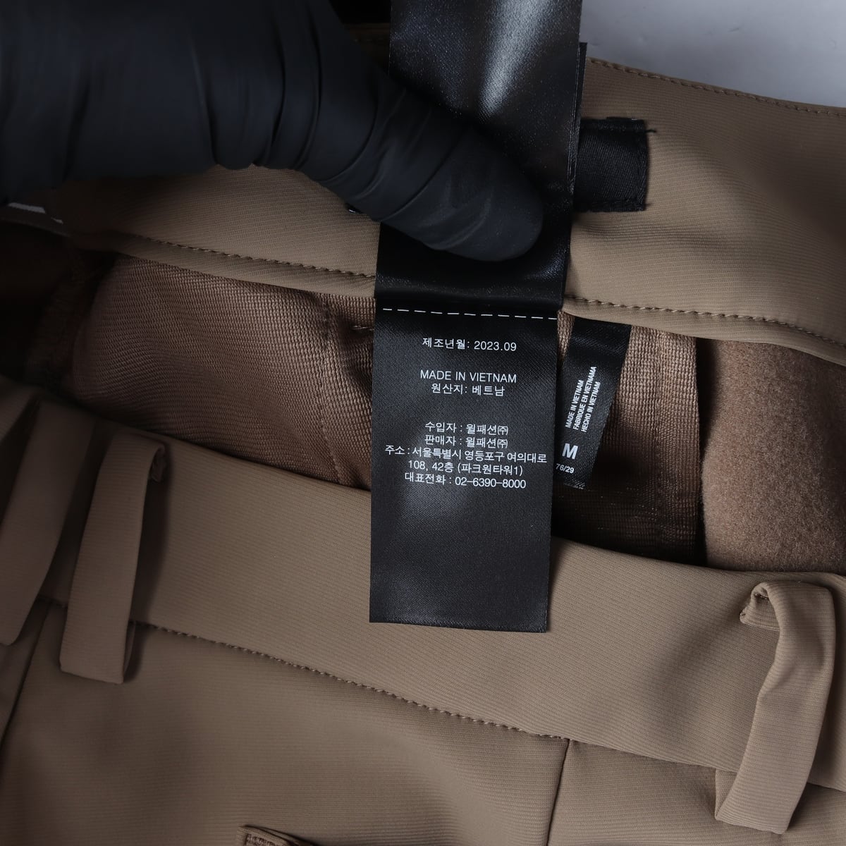 디케이엔와이 23FW 본딩 스트레치 골프 슬랙스 상세 이미지 4