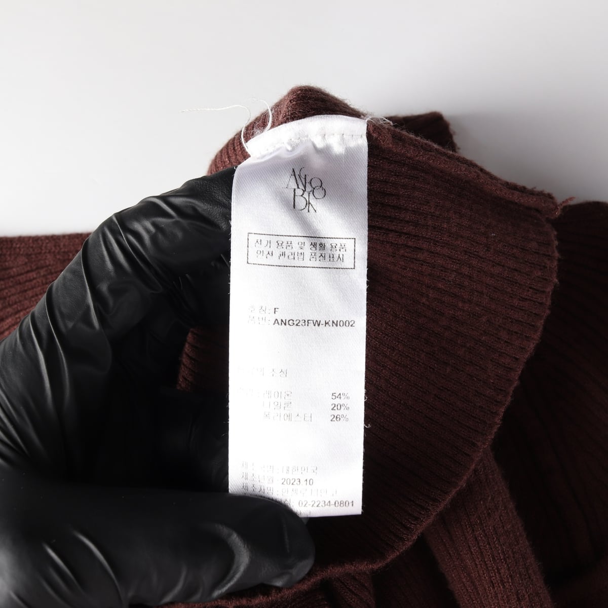 안젤로 비안코 23FW 슬림핏 골지 브이넥 니트 스웨터 상세 이미지 4