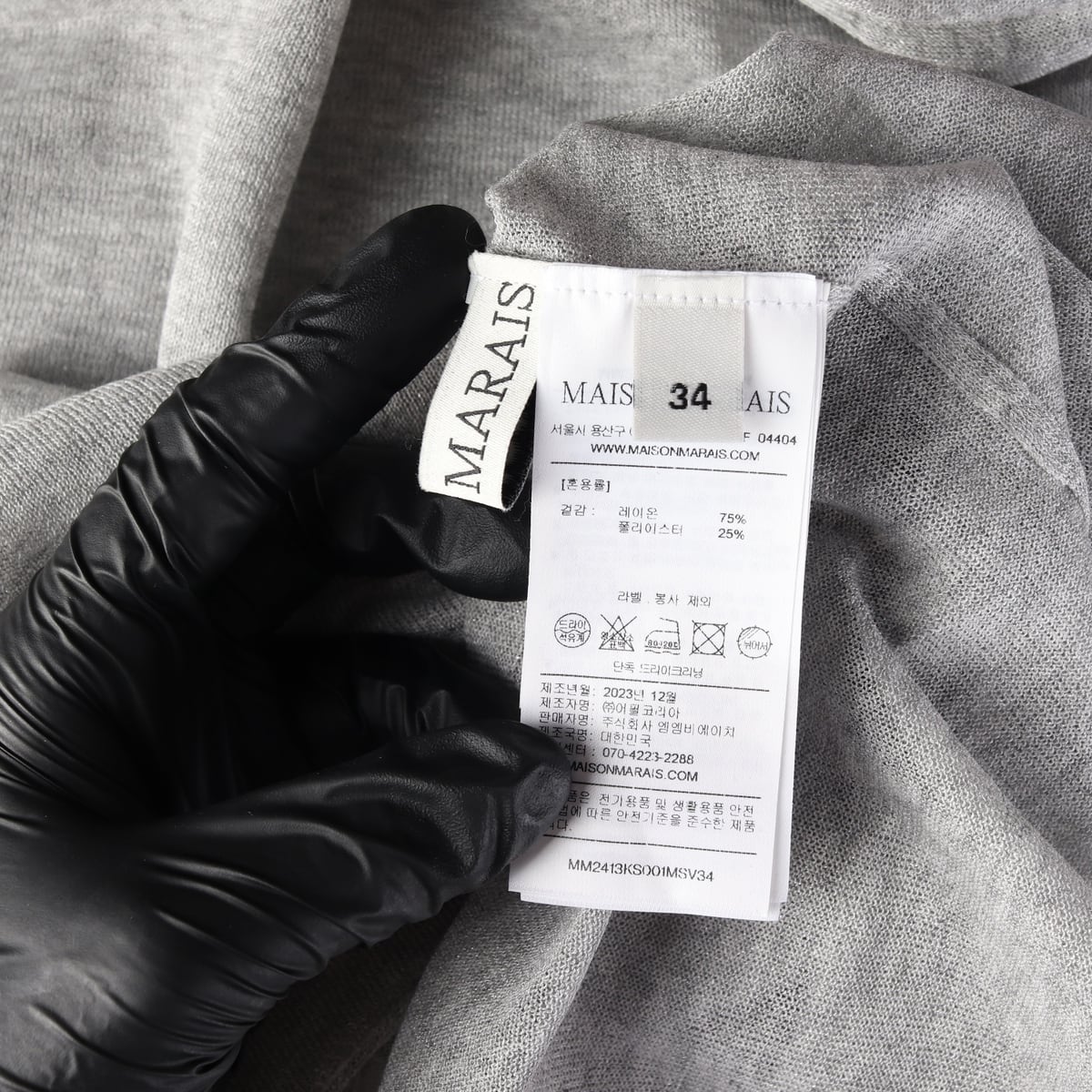 메종마레 24SS Urban 어반 시스루 레이어드 스커트 상세 이미지 3