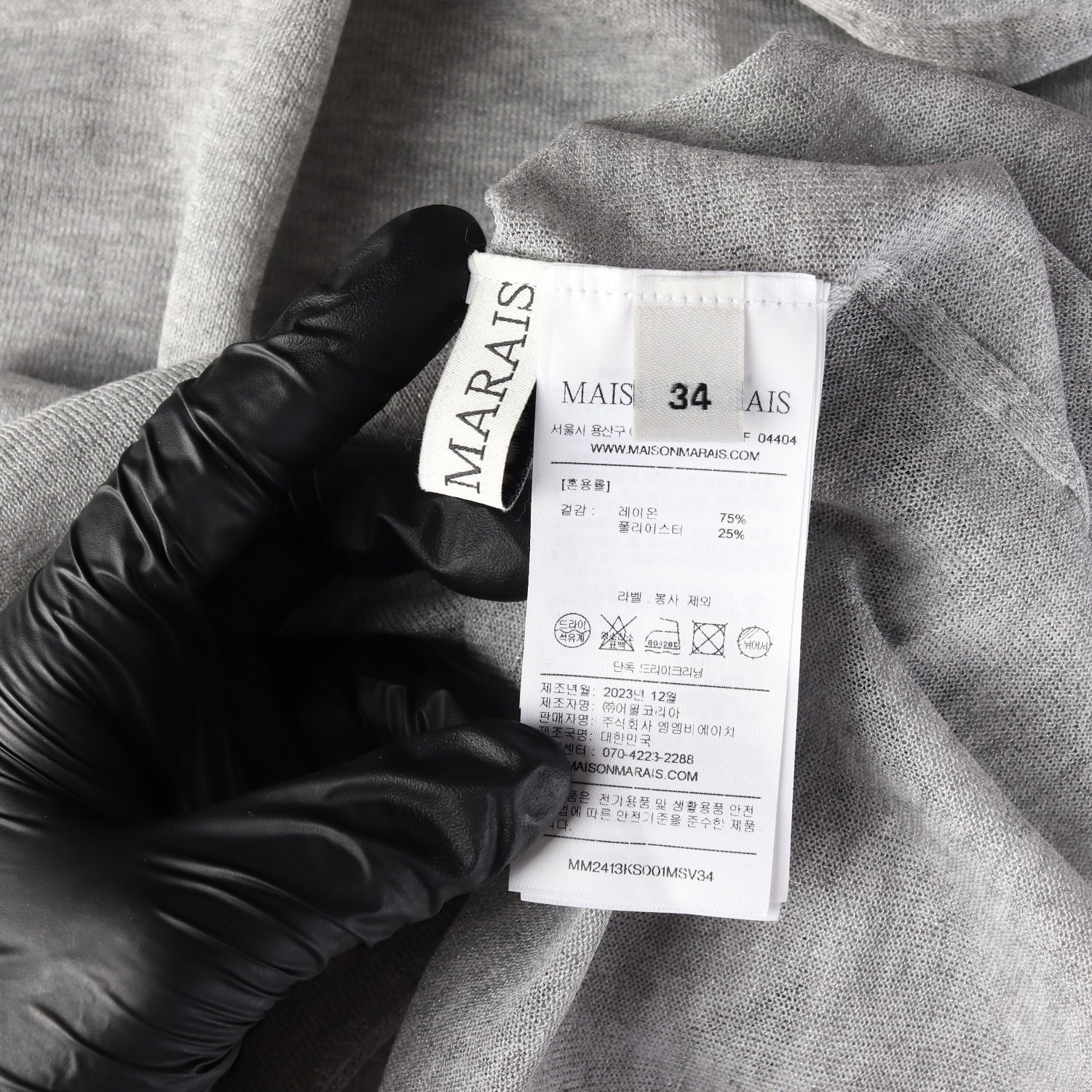 메종마레 24SS Urban 어반 시스루 레이어드 스커트 이미지 3