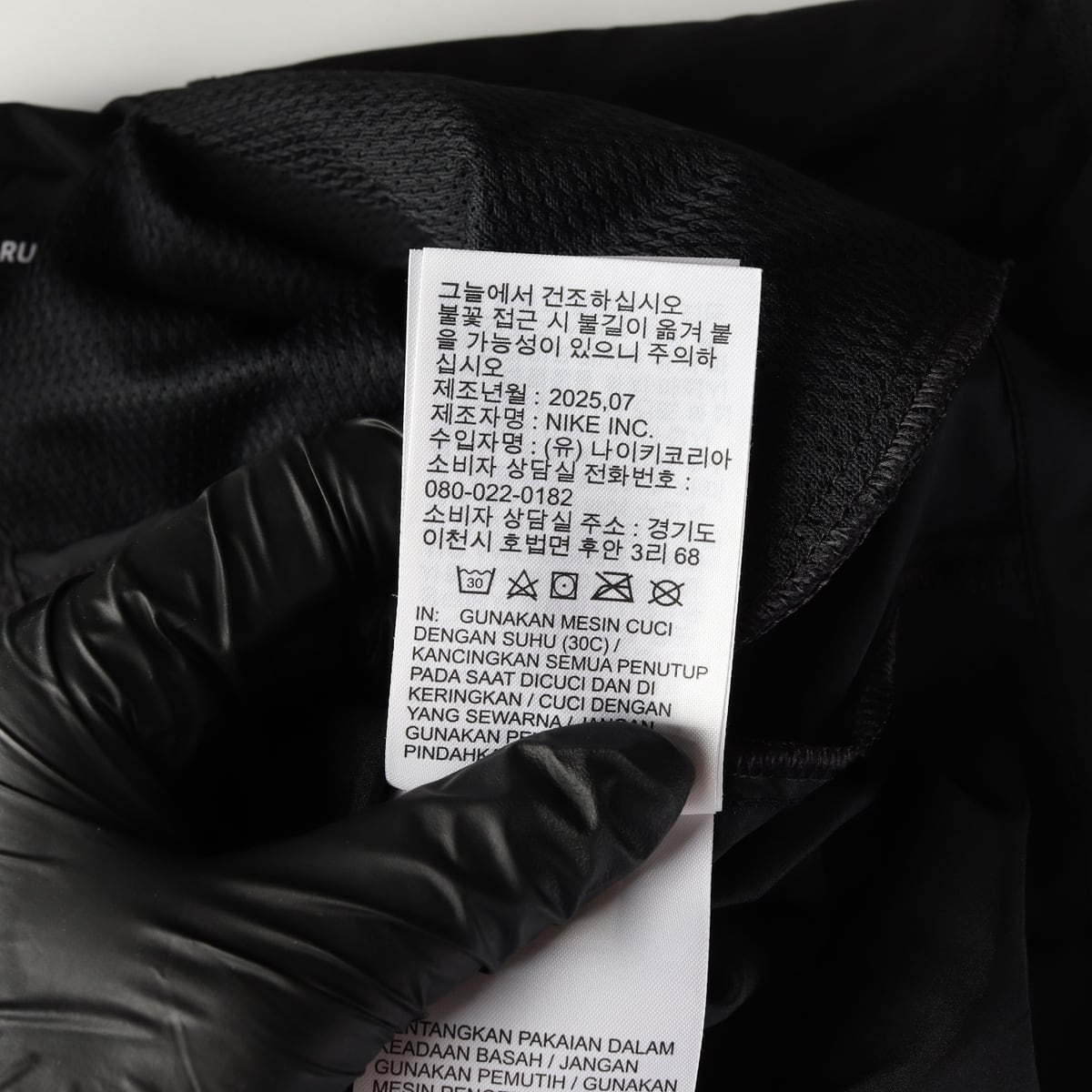 나이키 25SS 리펠 마일러 러닝 재킷 바람막이 상세 이미지 5