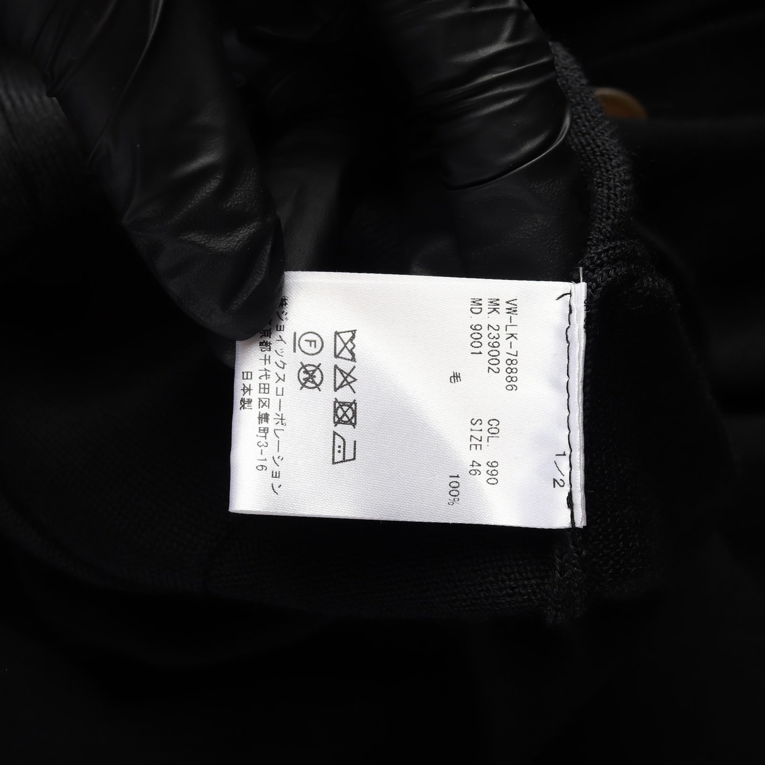(새상품) 비비안웨스트우드 남성 오브 엠브로이더드 브이넥 가디건 이미지 4