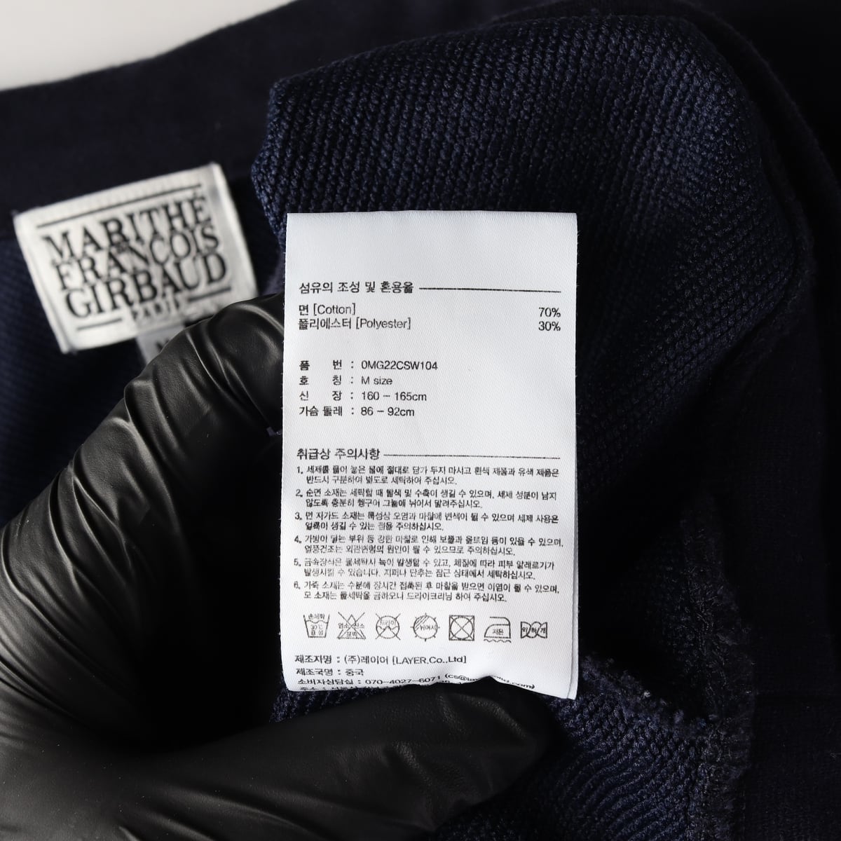 마리떼 프랑소와 저버 22FW 로고 하프 집업 크롭 카라 맨투맨 네이비 상세 이미지 4