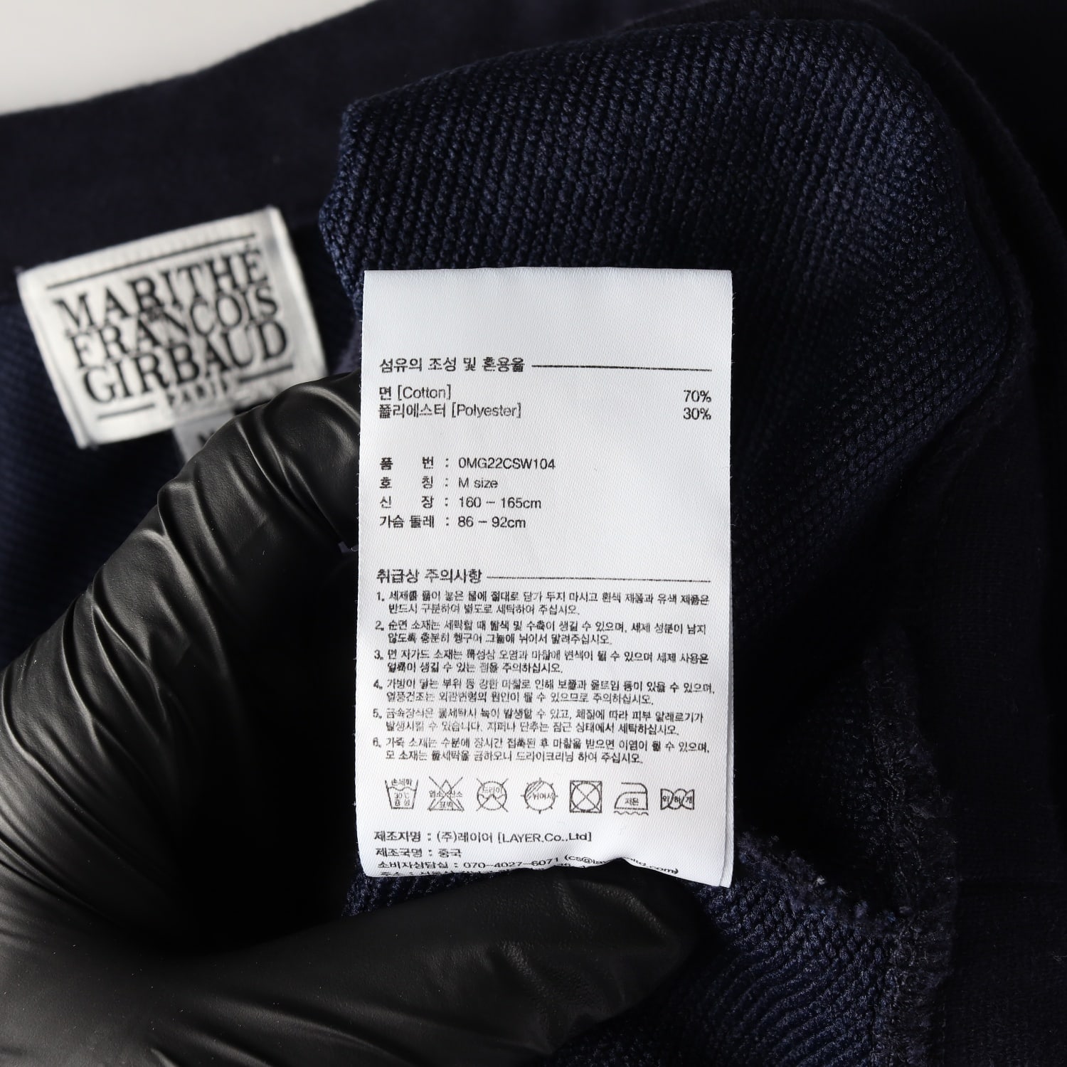 마리떼 프랑소와 저버 22FW 로고 하프 집업 크롭 카라 맨투맨 네이비 이미지 4