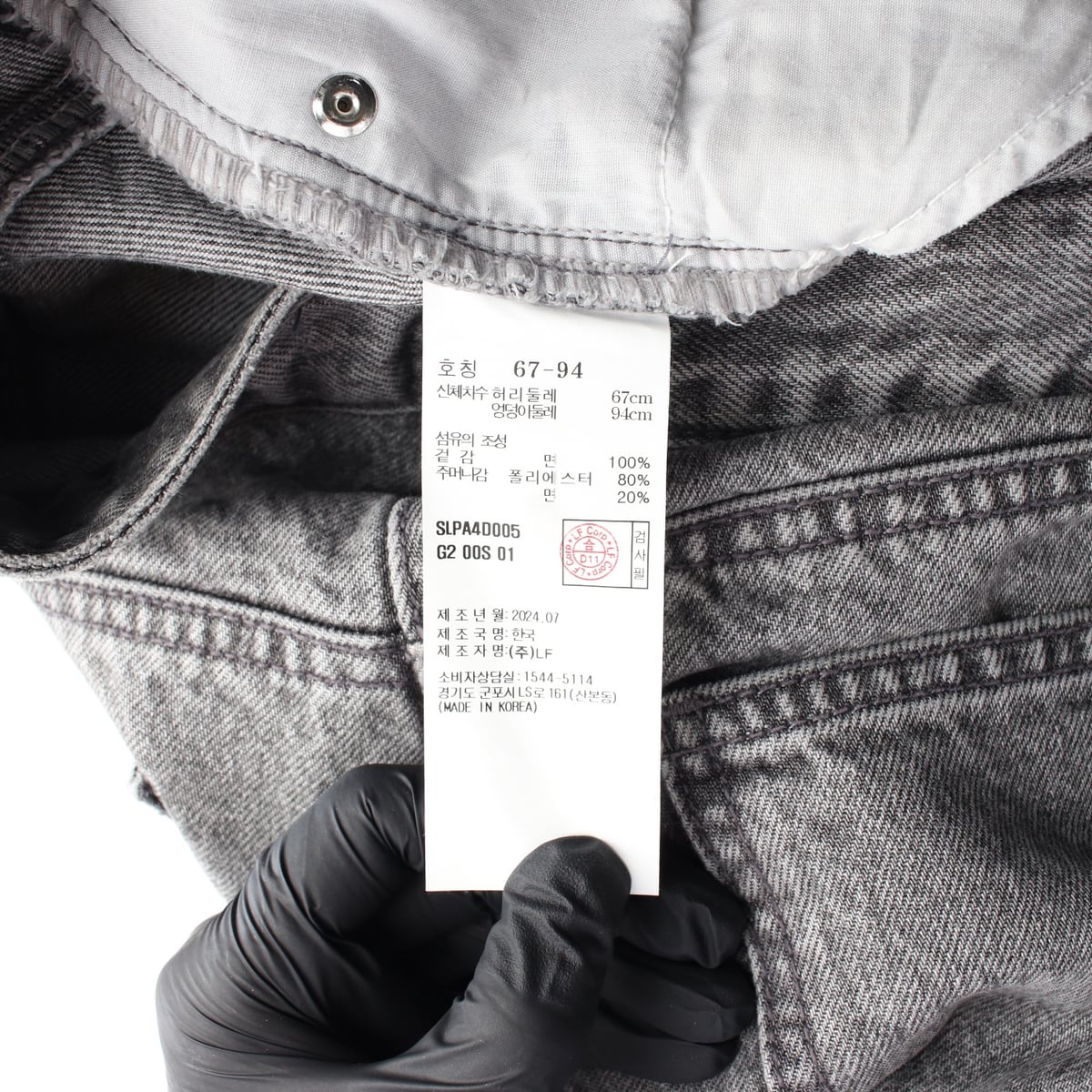 바쉬 BA&SH 24FW 스트레이트핏 코튼 데님팬츠 그레이 상세 이미지 4