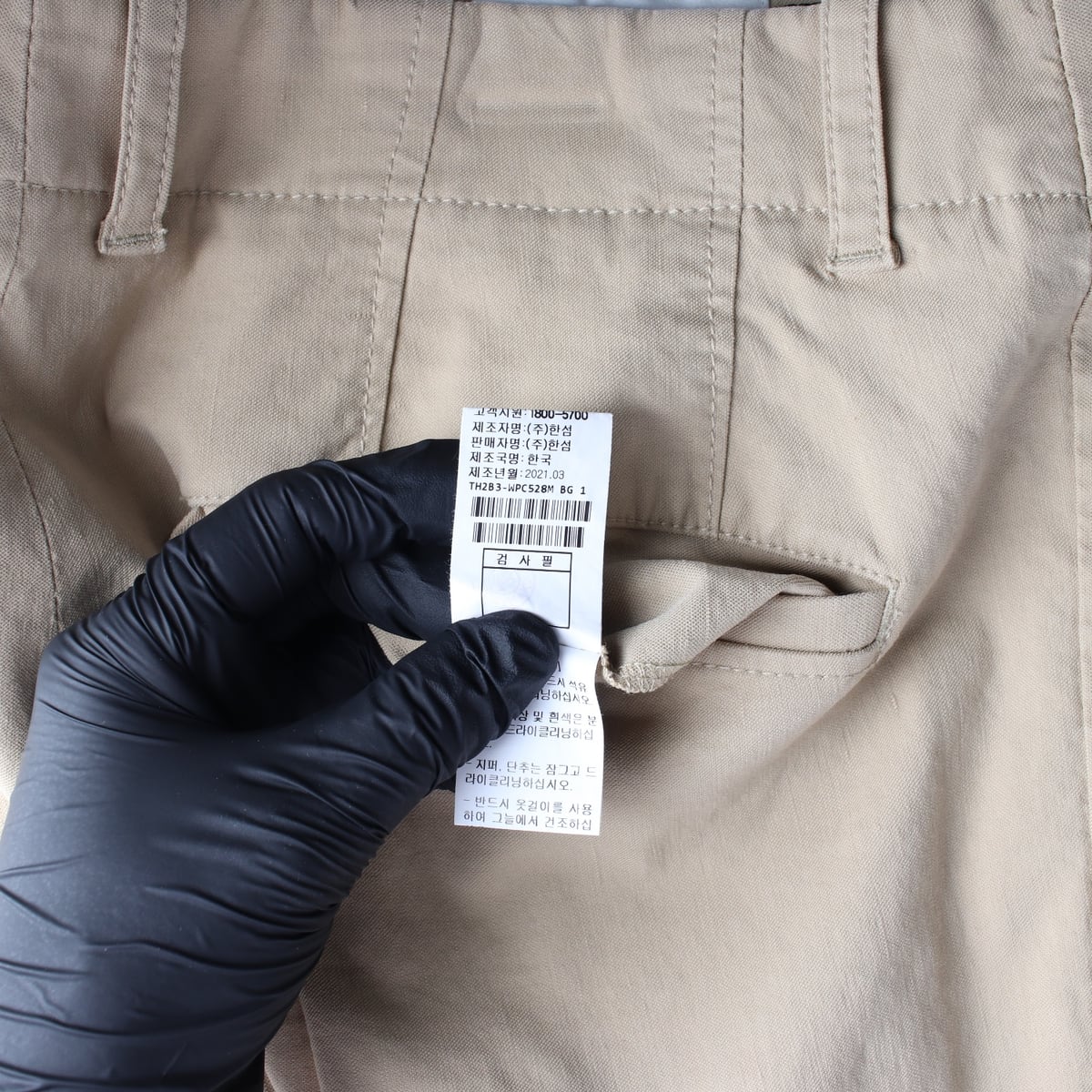 타임 21SS 린넨 블렌드 스트레이트핏 코튼팬츠 베이지 상세 이미지 5
