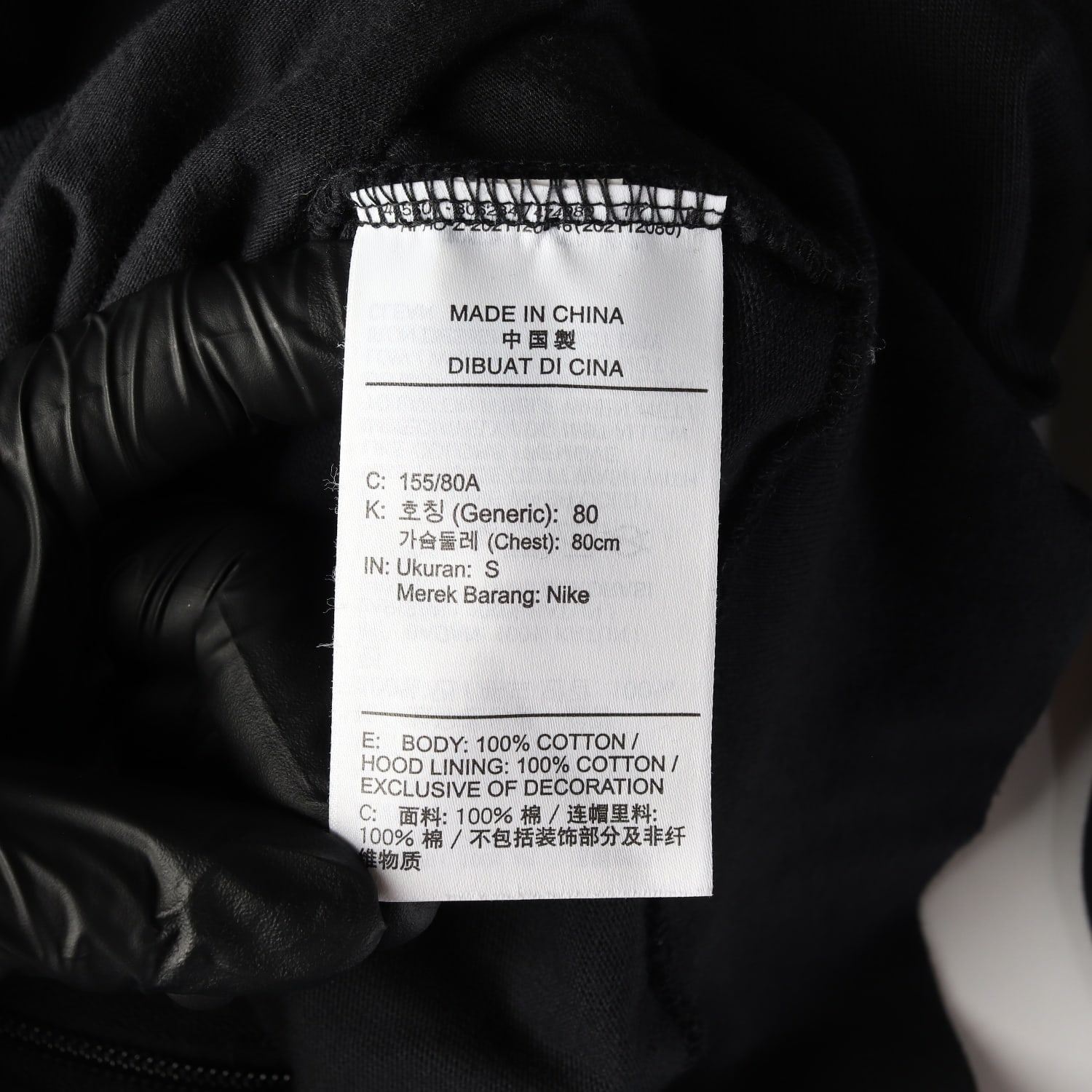 나이키 23SS NSW 오버사이즈 저지 풀집 후드 집업 블랙 이미지 4