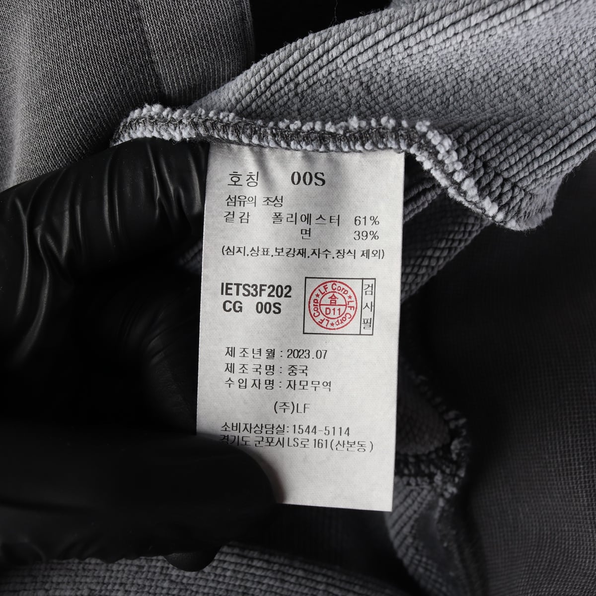 일꼬르소 23FW 가먼트다잉 후드 집업 차콜그레이 상세 이미지 4