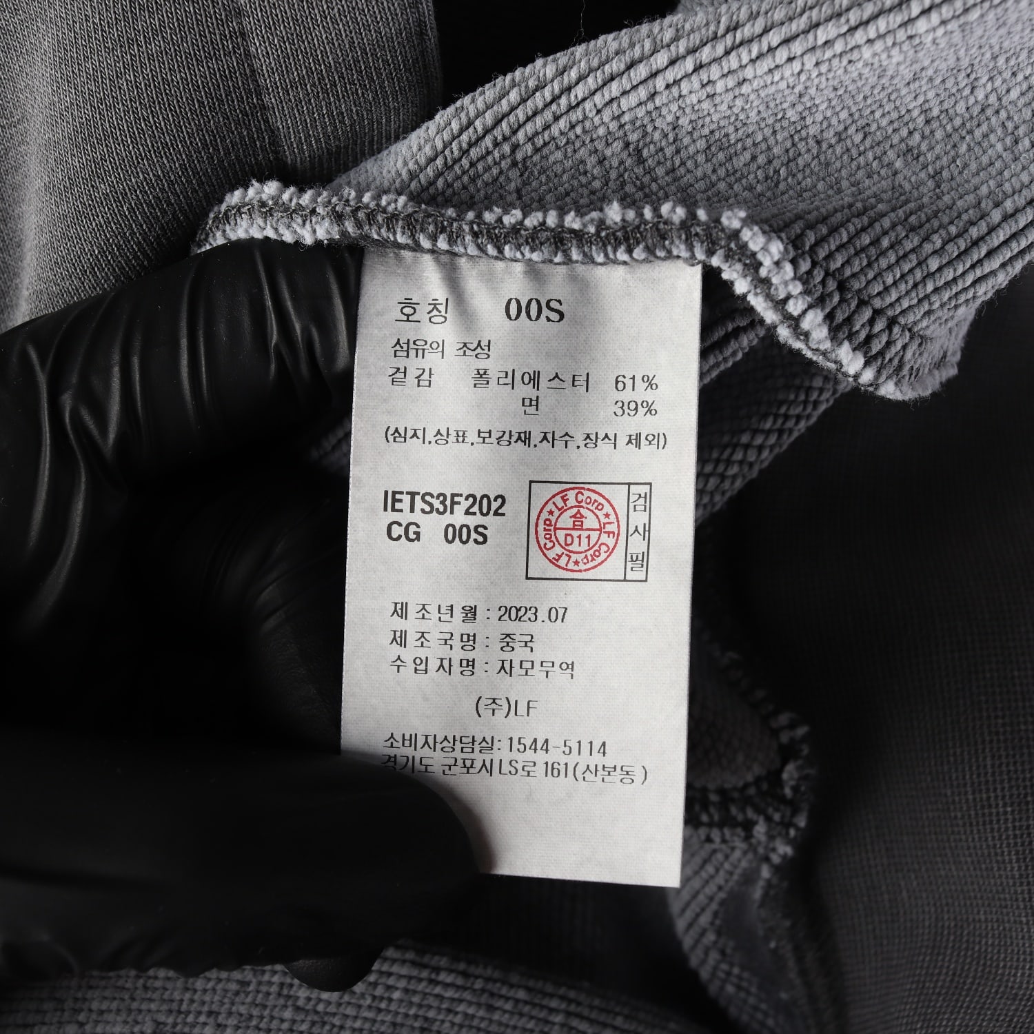 일꼬르소 23FW 가먼트다잉 후드 집업 차콜그레이 이미지 4