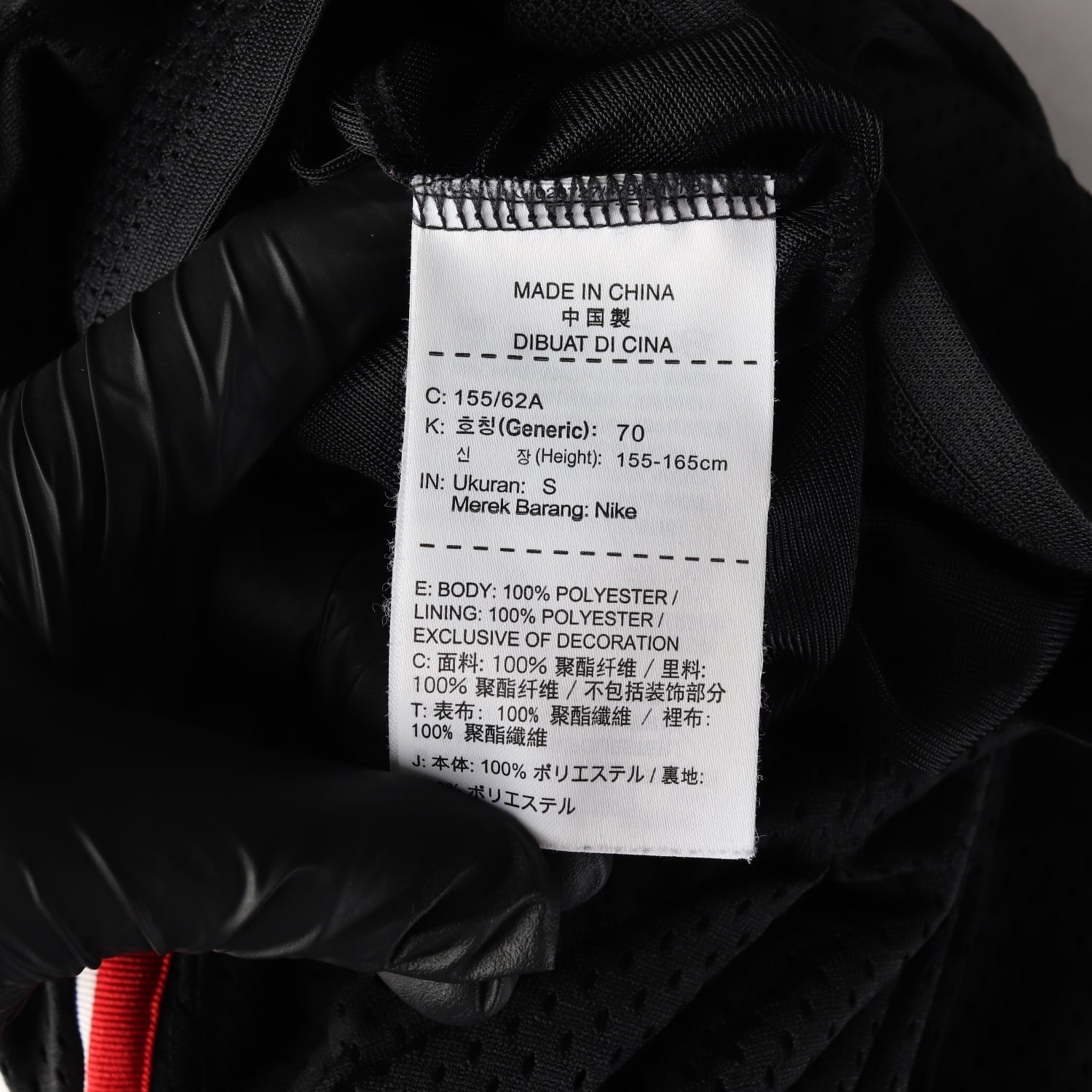 나이키 x 리카르도 티시 로고 패치 사이드 스트라이프 스커트 이미지 4