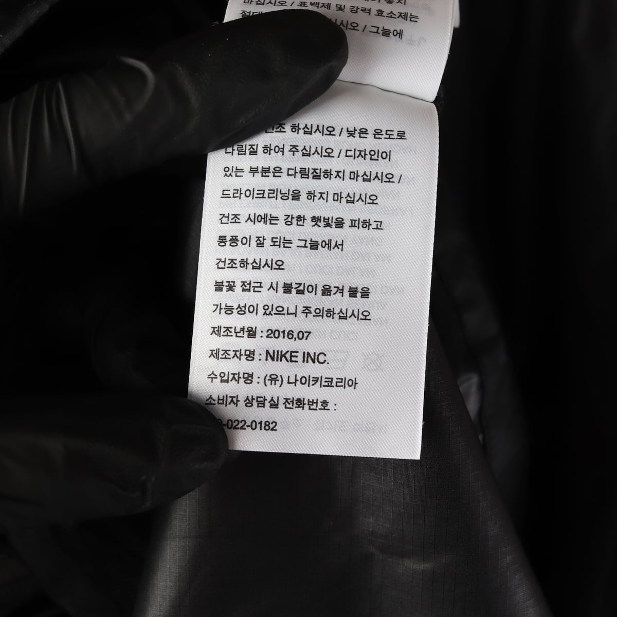 나이키 러닝 후드 바람막이 재킷 상세 이미지 5