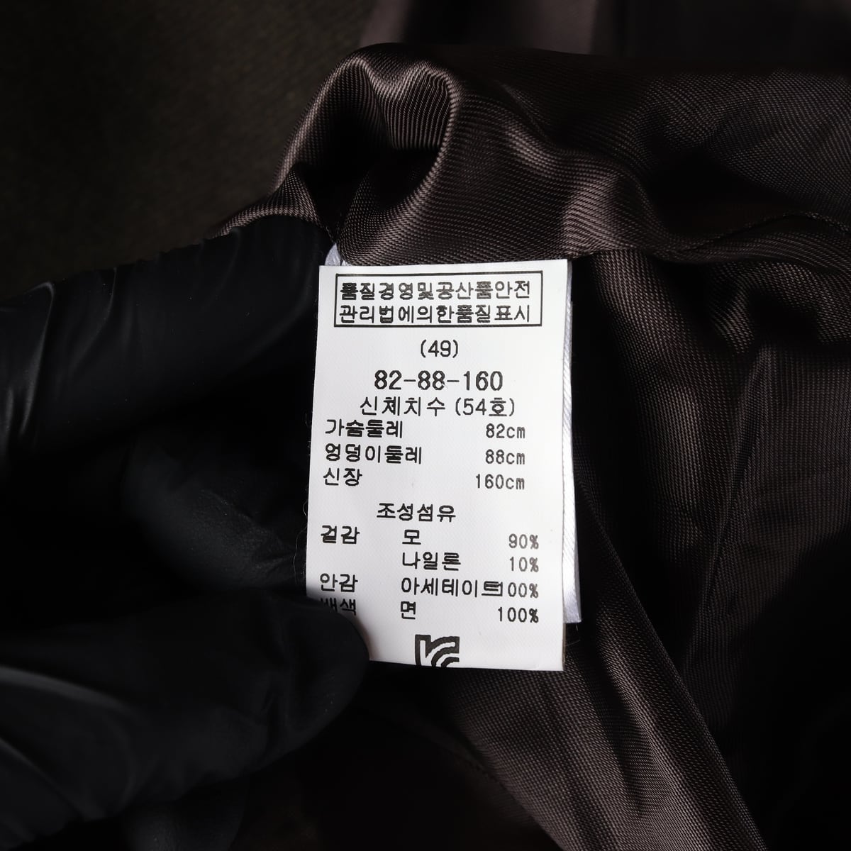 마쥬 울 블렌드 퍼프 숄더 배색 재킷 상세 이미지 4