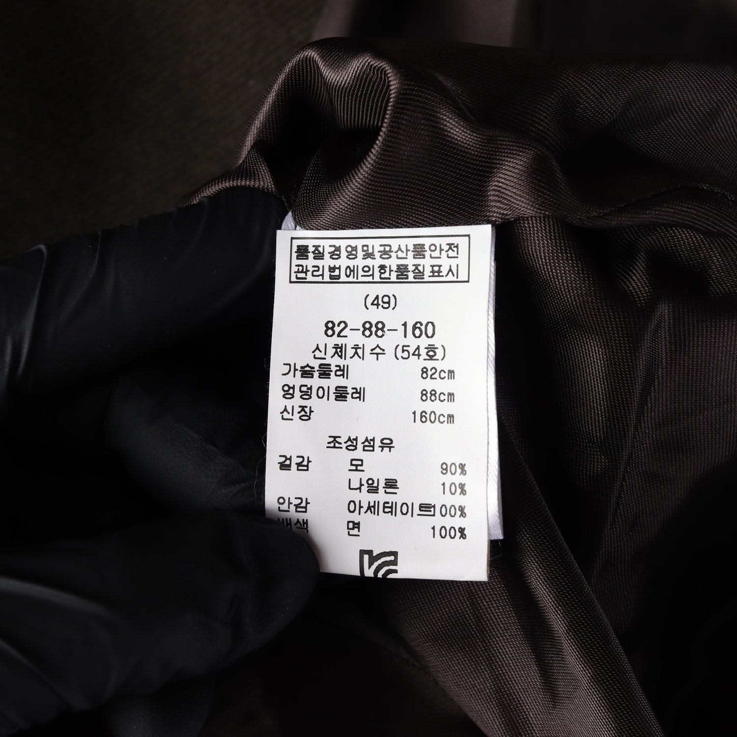 마쥬 울 블렌드 퍼프 숄더 배색 재킷 이미지 4