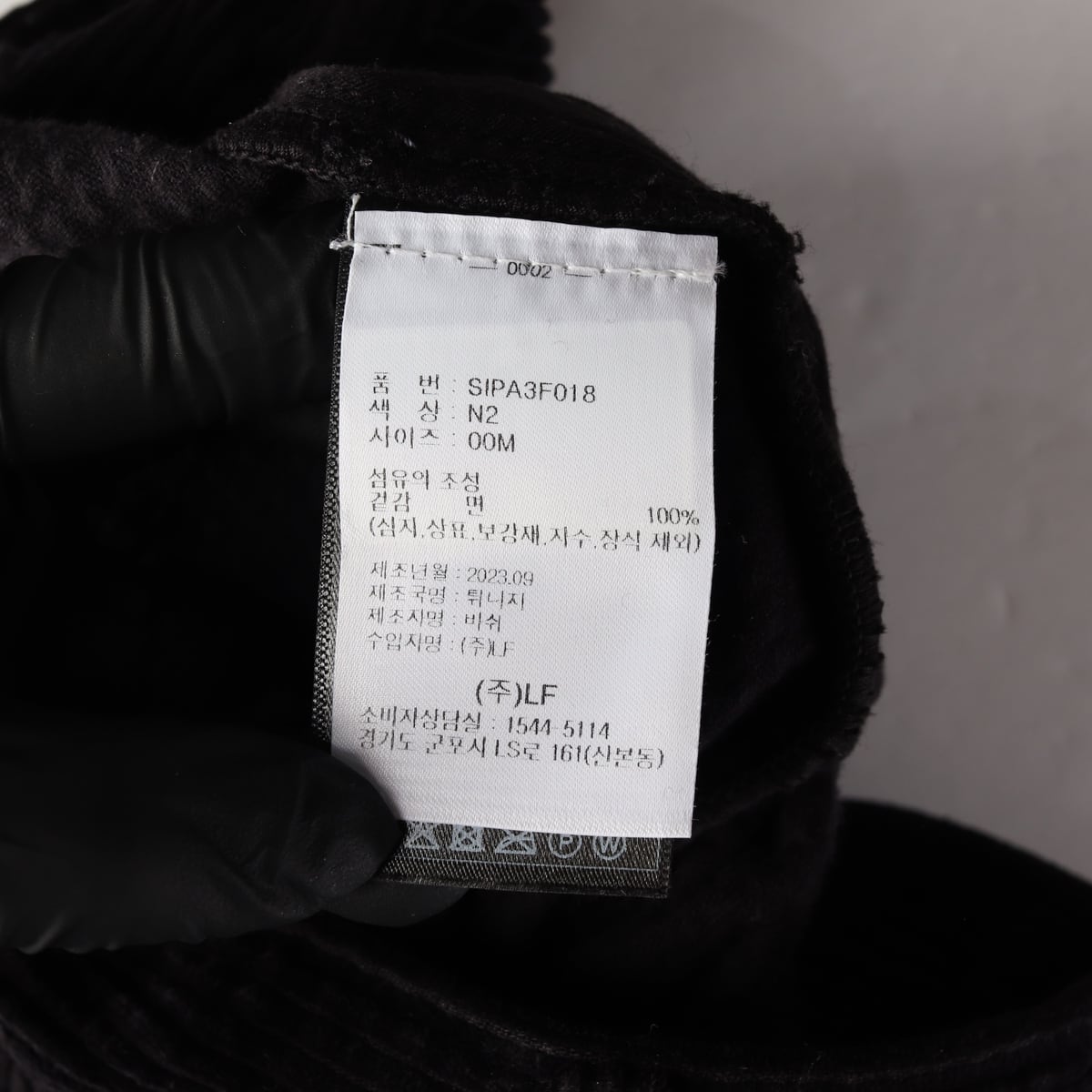 바쉬 BA&SH 23FW 와이드핏 코듀로이 팬츠 상세 이미지 4