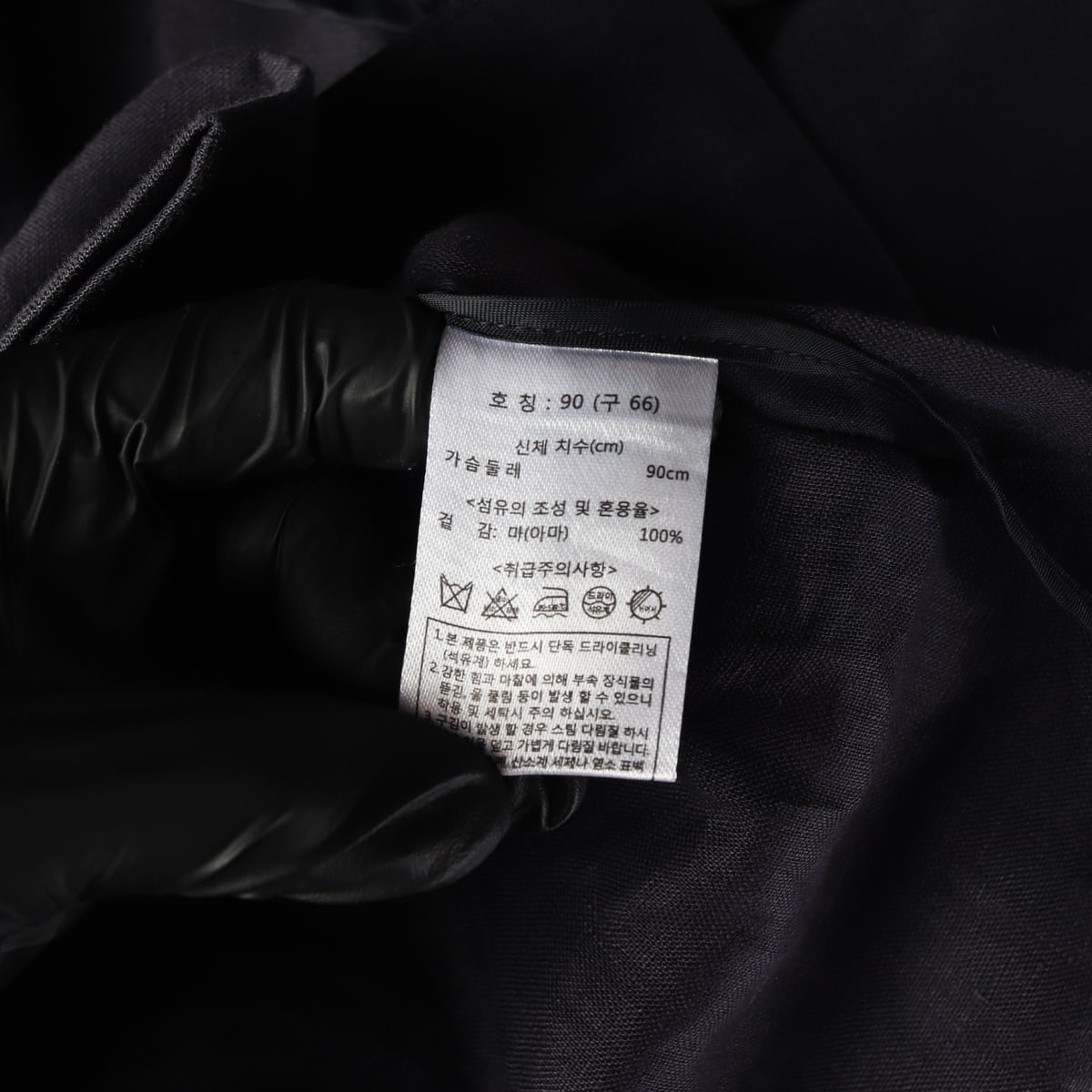 칼 라거펠트 린넨 100% 세일러 카라 더블 버튼 마 재킷 상세 이미지 4