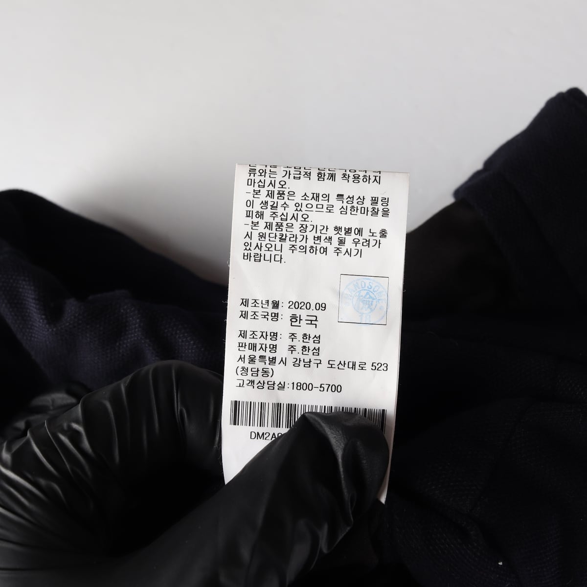 디케이엔와이 코튼 스트레치 치노팬츠 상세 이미지 5