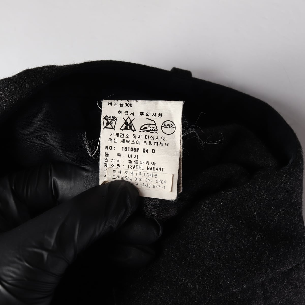 이자벨마랑 버진울 스트레이트핏 슬랙스 상세 이미지 5