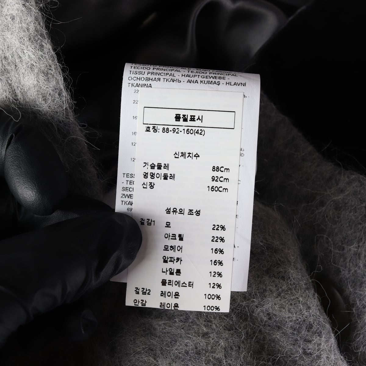 엠포리오 아르마니 23FW 울 모헤어 알파카 배색 카라 롱 코트 상세 이미지 4