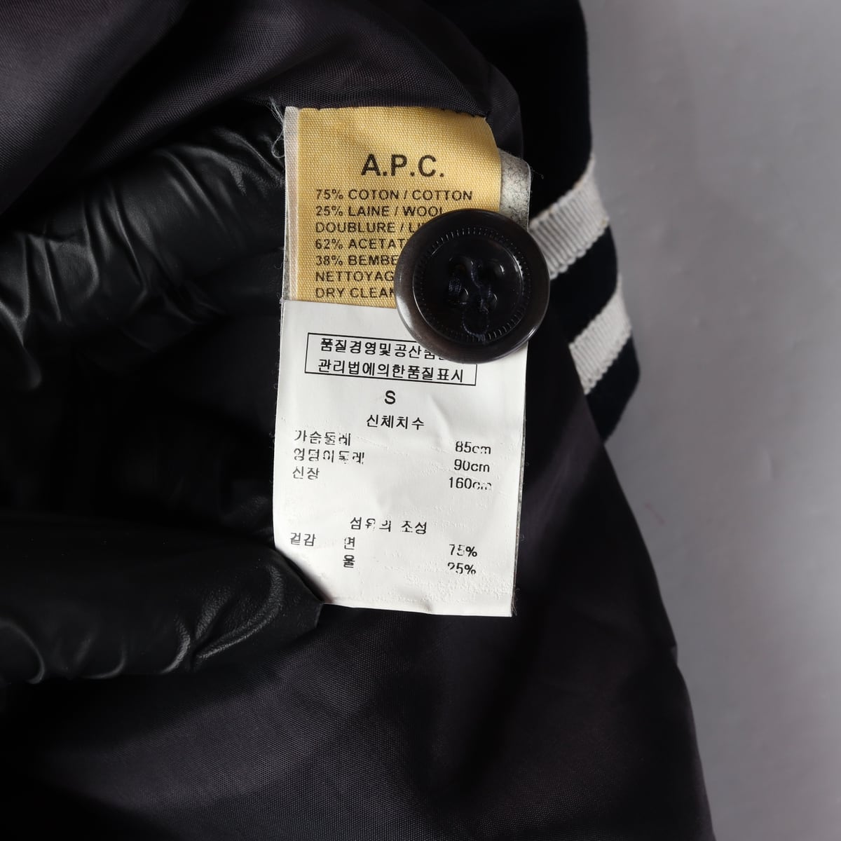 아페쎄 APC 스트라이프 라인 세일러 카라 판초 반팔 티셔츠 재킷 상세 이미지 4