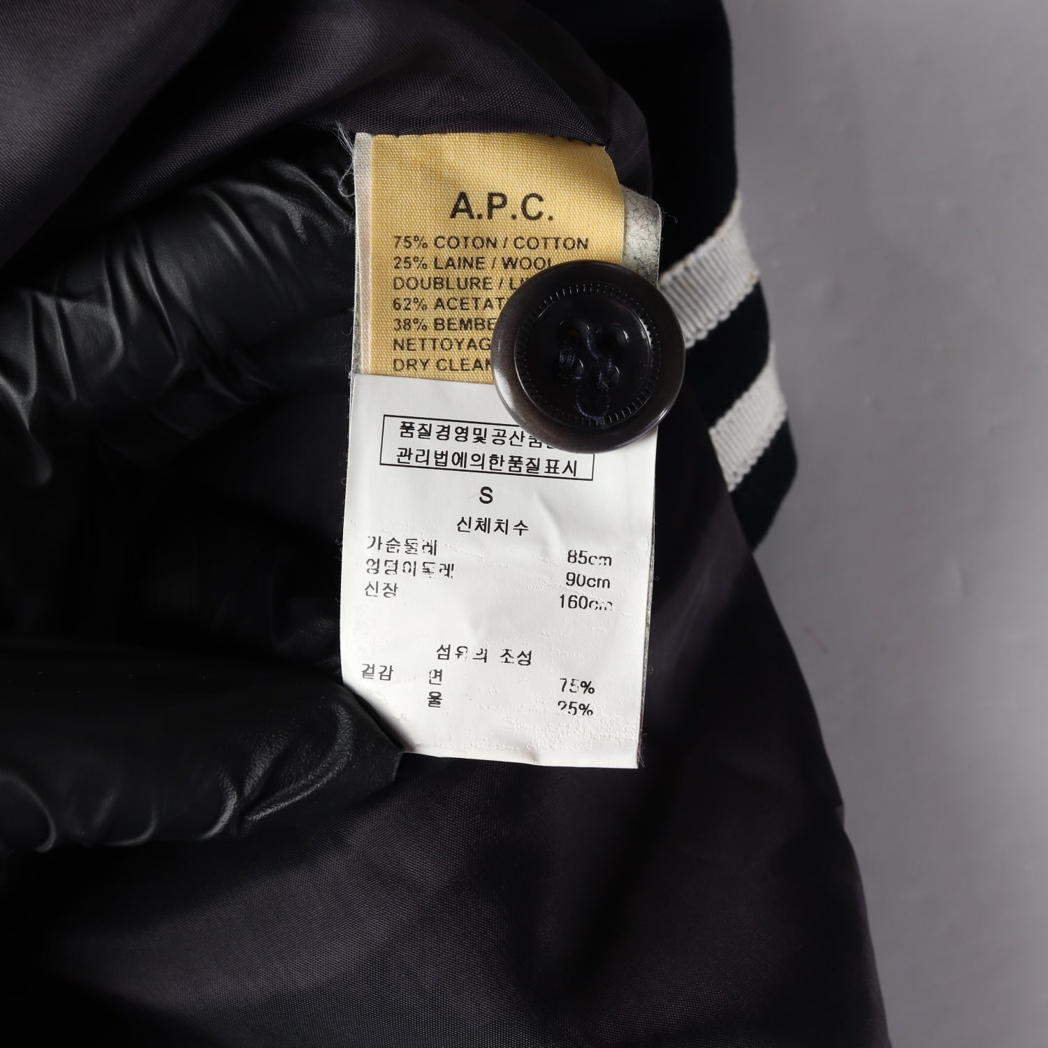아페쎄 APC 스트라이프 라인 세일러 카라 판초 반팔 티셔츠 재킷 이미지 4