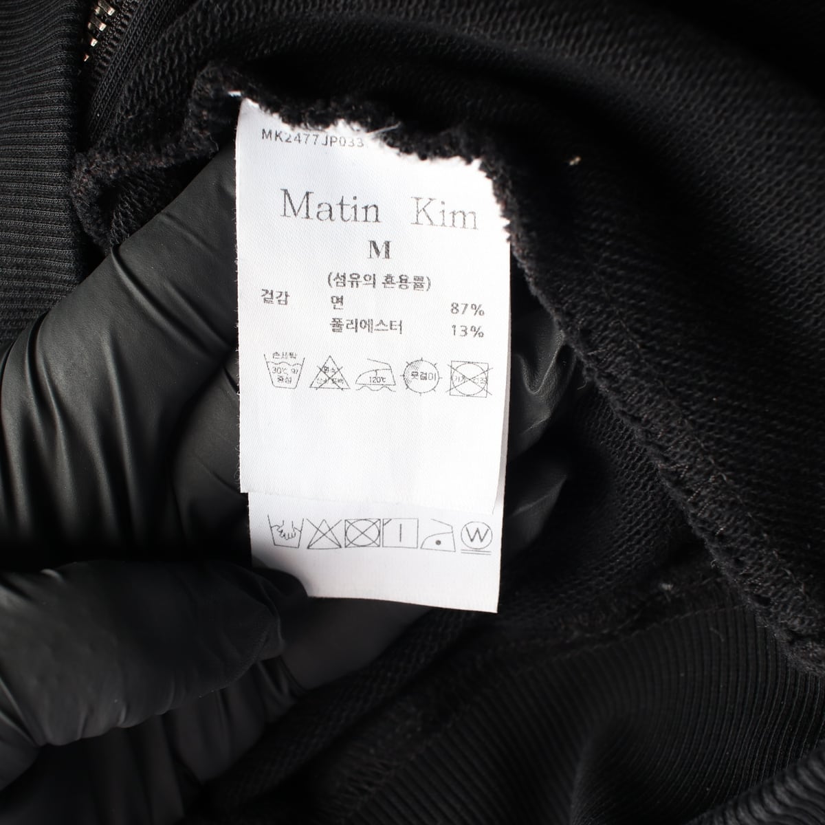 마뗑킴 24FW 라글란 지퍼 디테일 자수 로고 후드집업 상세 이미지 4