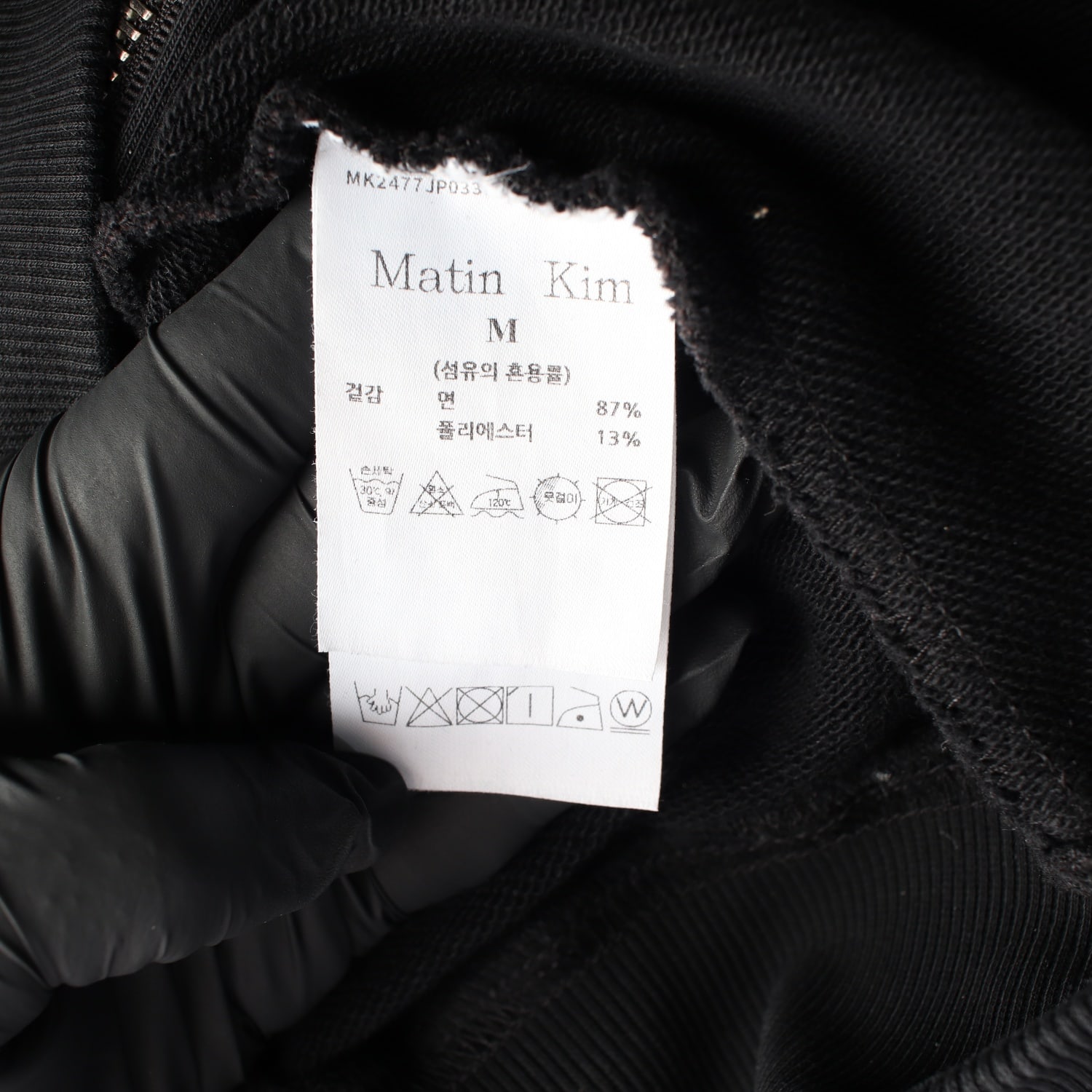 마뗑킴 24FW 라글란 지퍼 디테일 자수 로고 후드집업 이미지 4