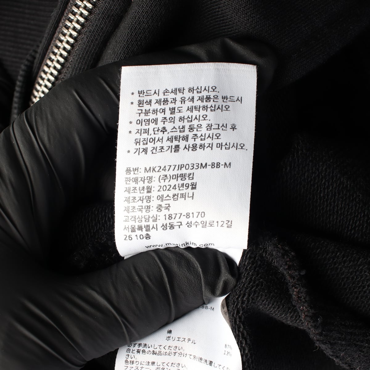마뗑킴 24FW 라글란 지퍼 디테일 자수 로고 후드집업 상세 이미지 5