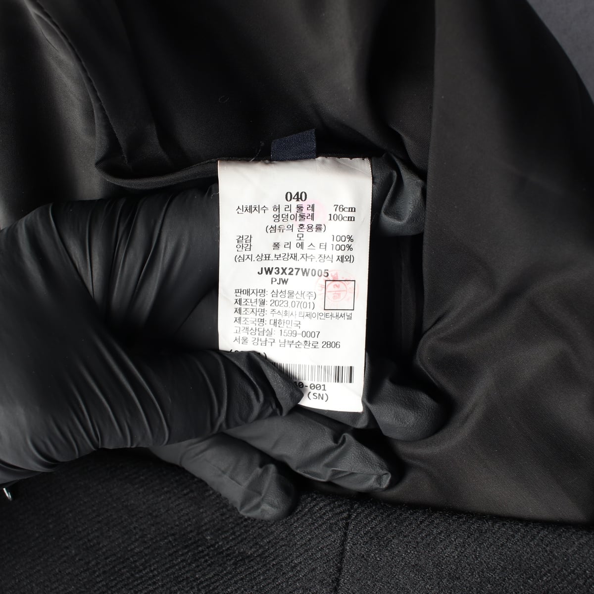 준지 23FW 울 100% 플리츠 롱 스커트 상세 이미지 4