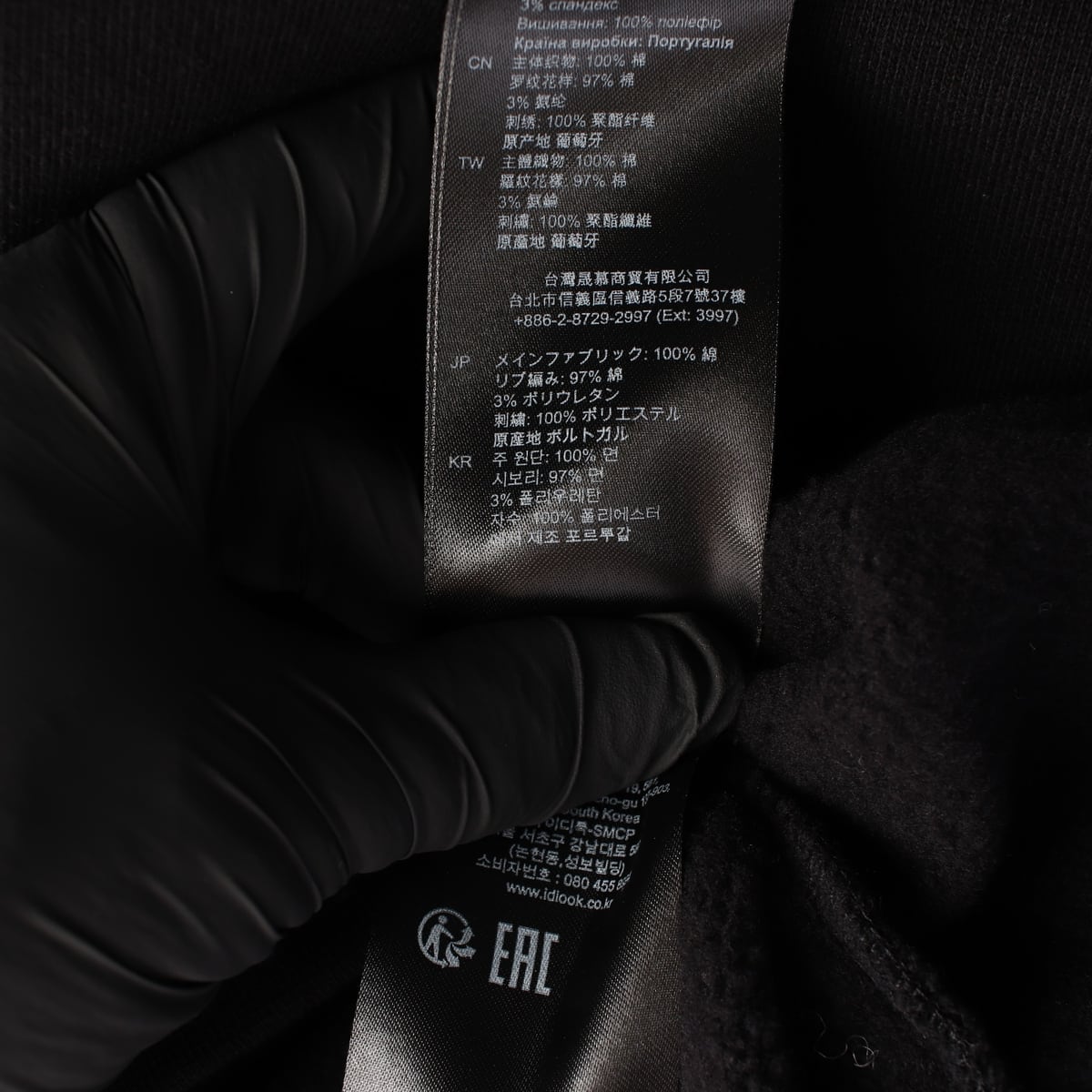 산드로 로고 자수 코튼 기모 후디 후드티 블랙 상세 이미지 5