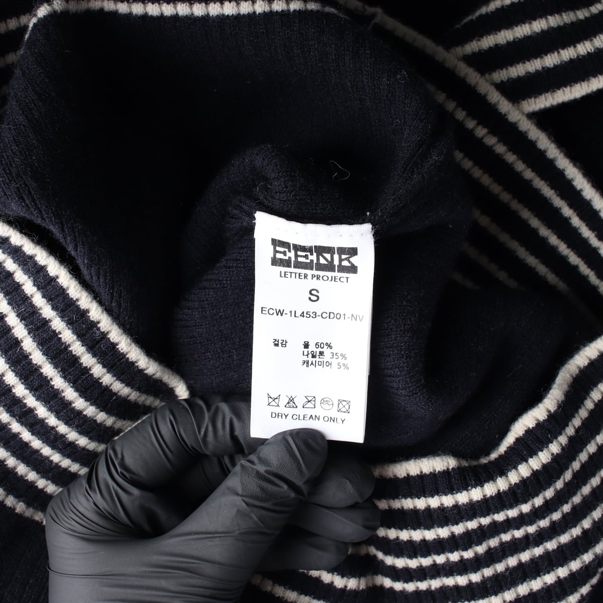 잉크 EENK 22FW 스트라이프 카라 울 캐시미어 가디건 네이비 상세 이미지 4