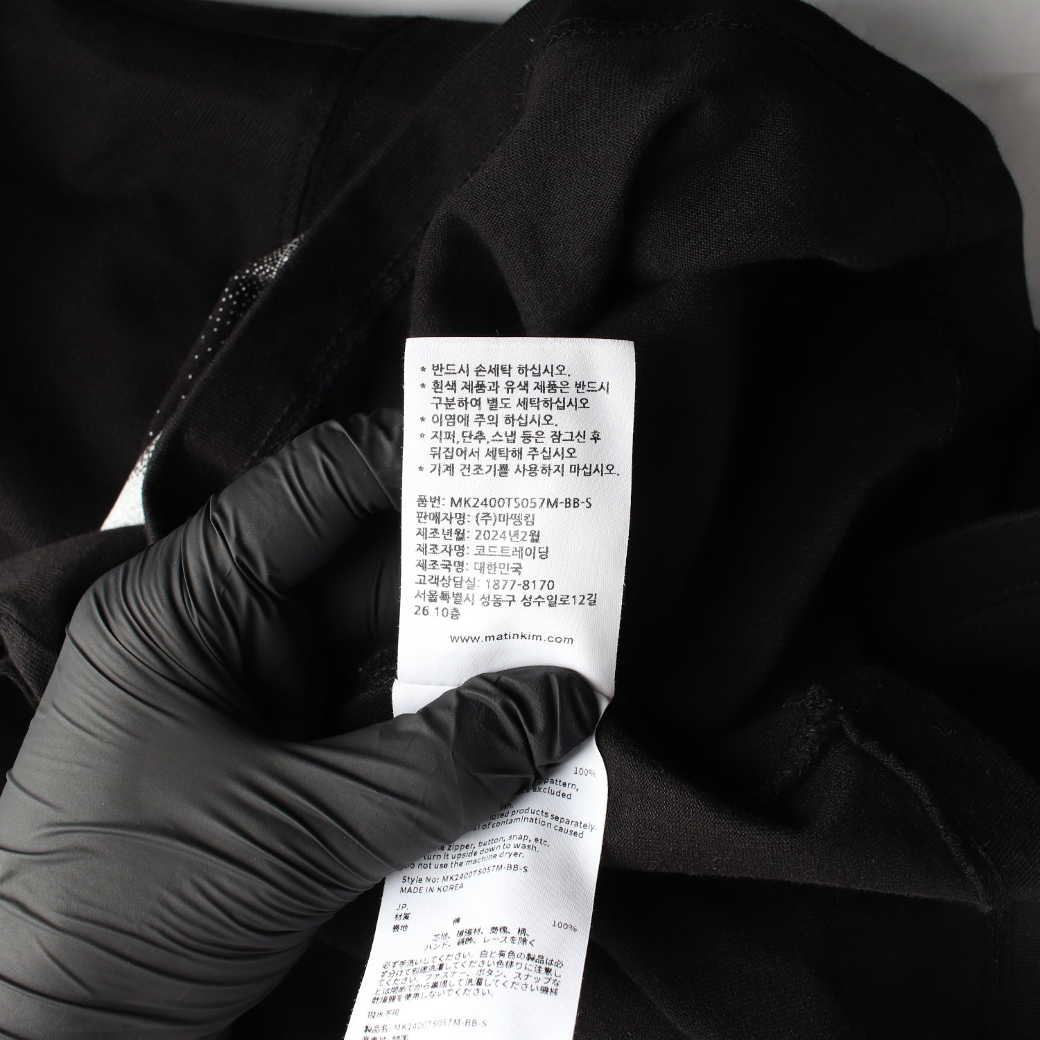 마뗑킴 24SS 로고 프린트 크롭핏 코튼 반팔 티셔츠 이미지 5